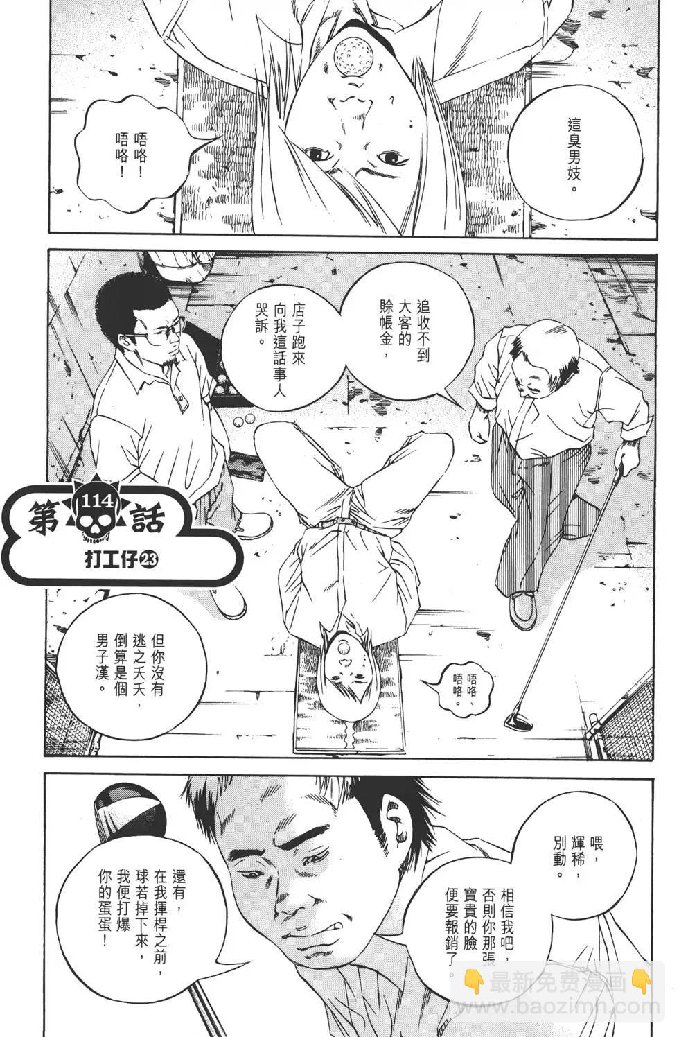 第12卷7