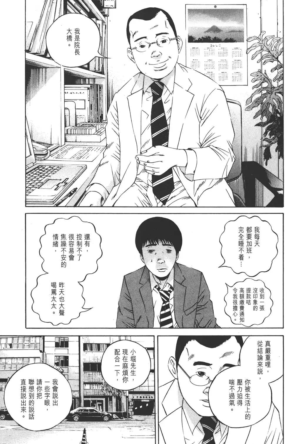 第12卷71