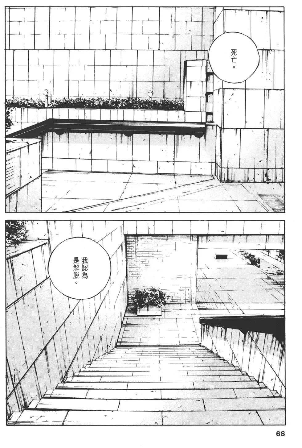第12卷74