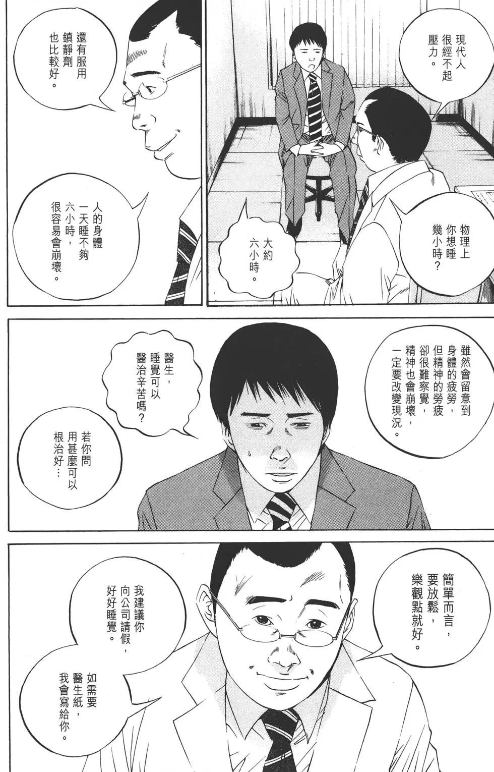 第12卷76