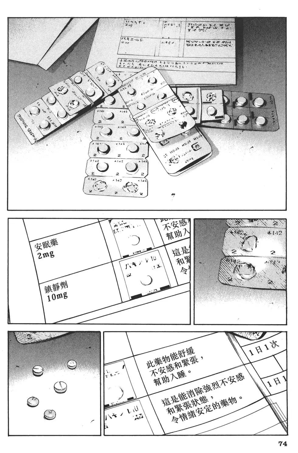 第12卷80