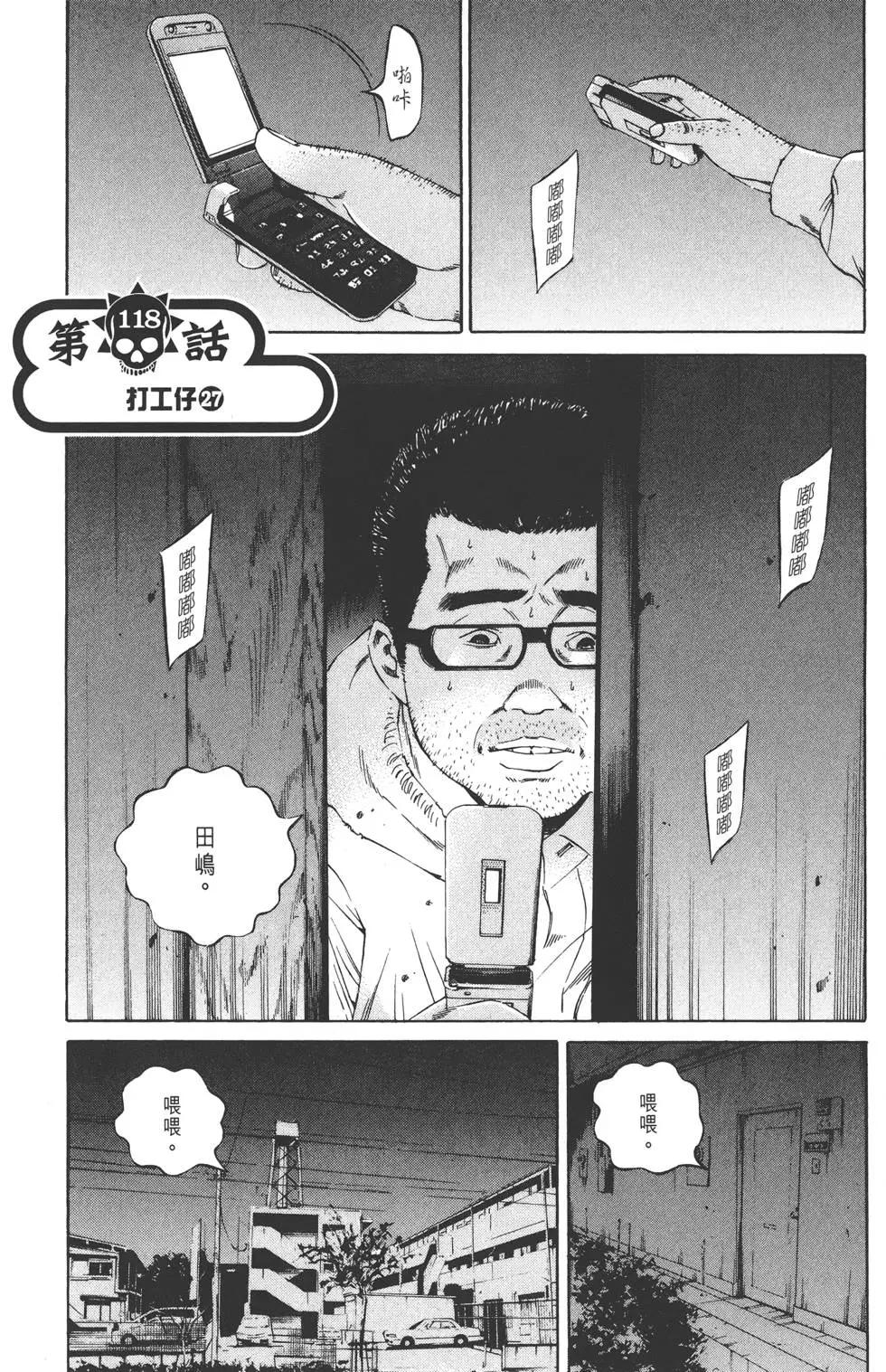 第12卷83