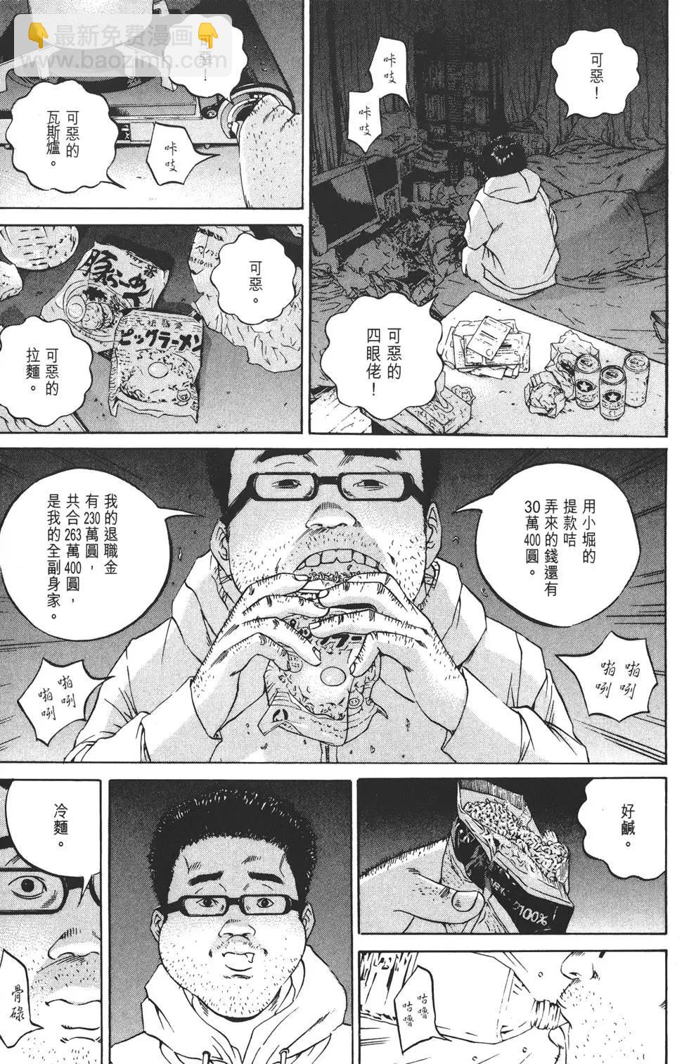 第12卷85