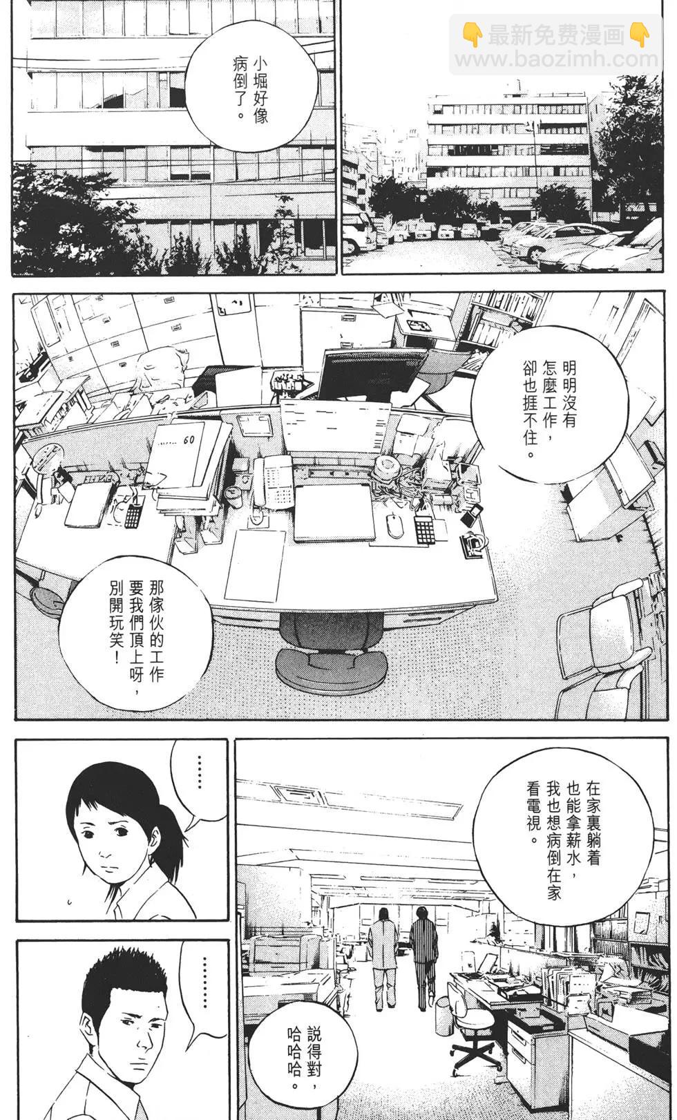 第12卷88