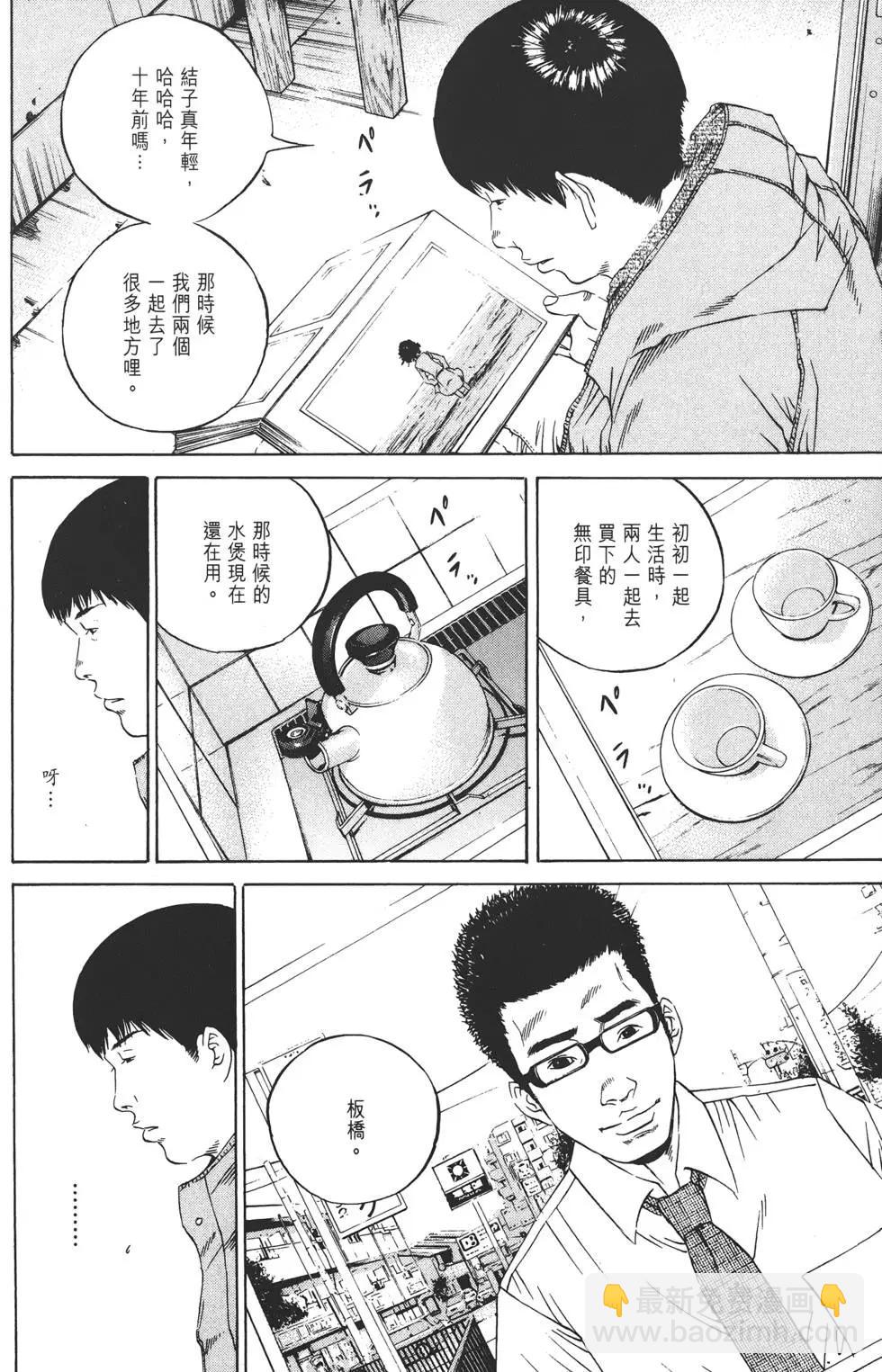 第12卷92