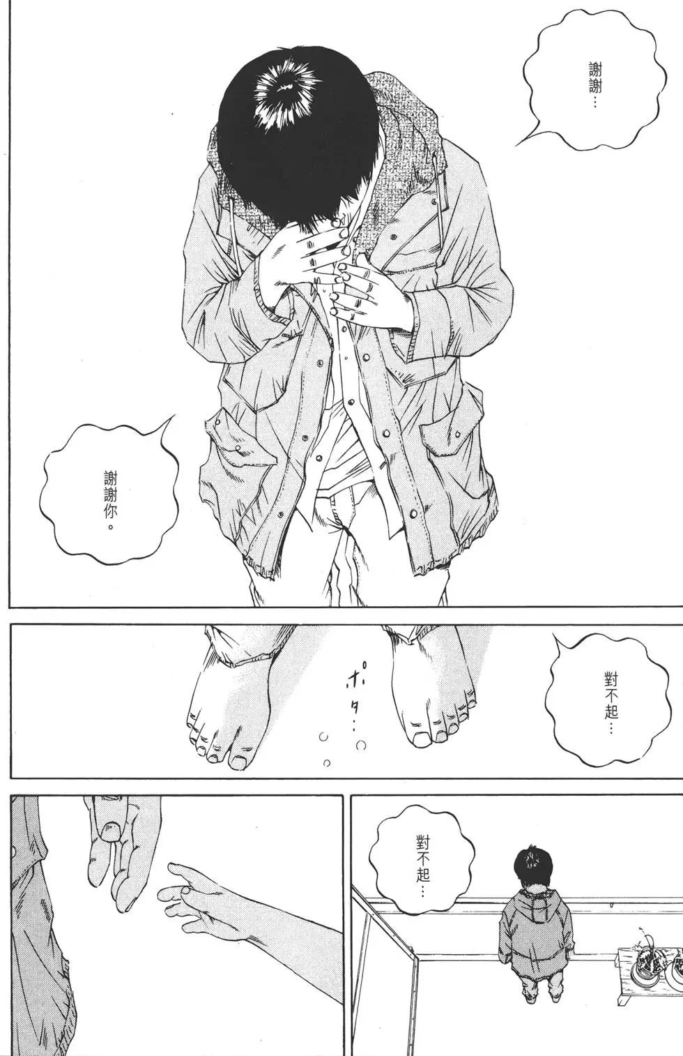 第12卷96