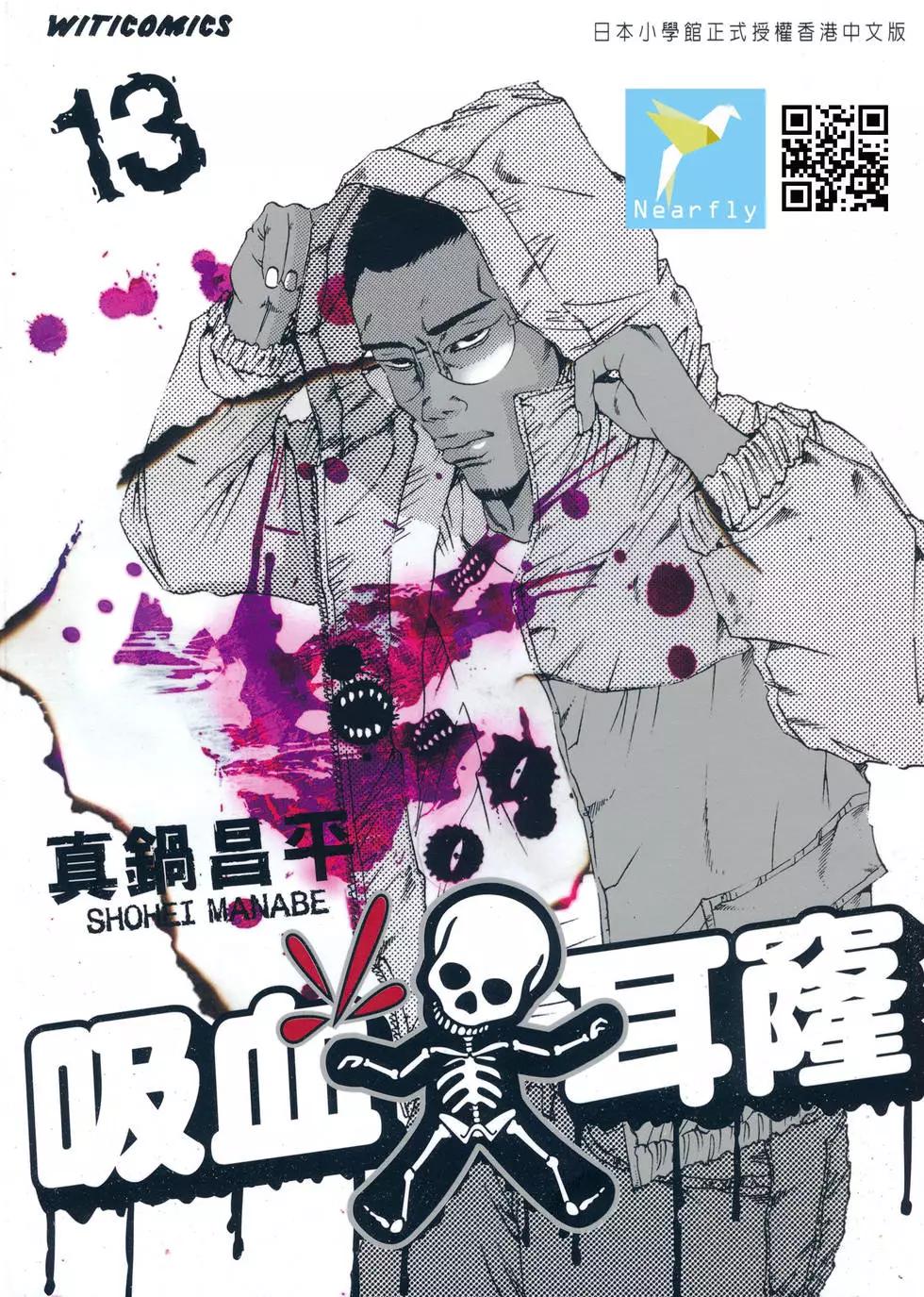 第13卷0