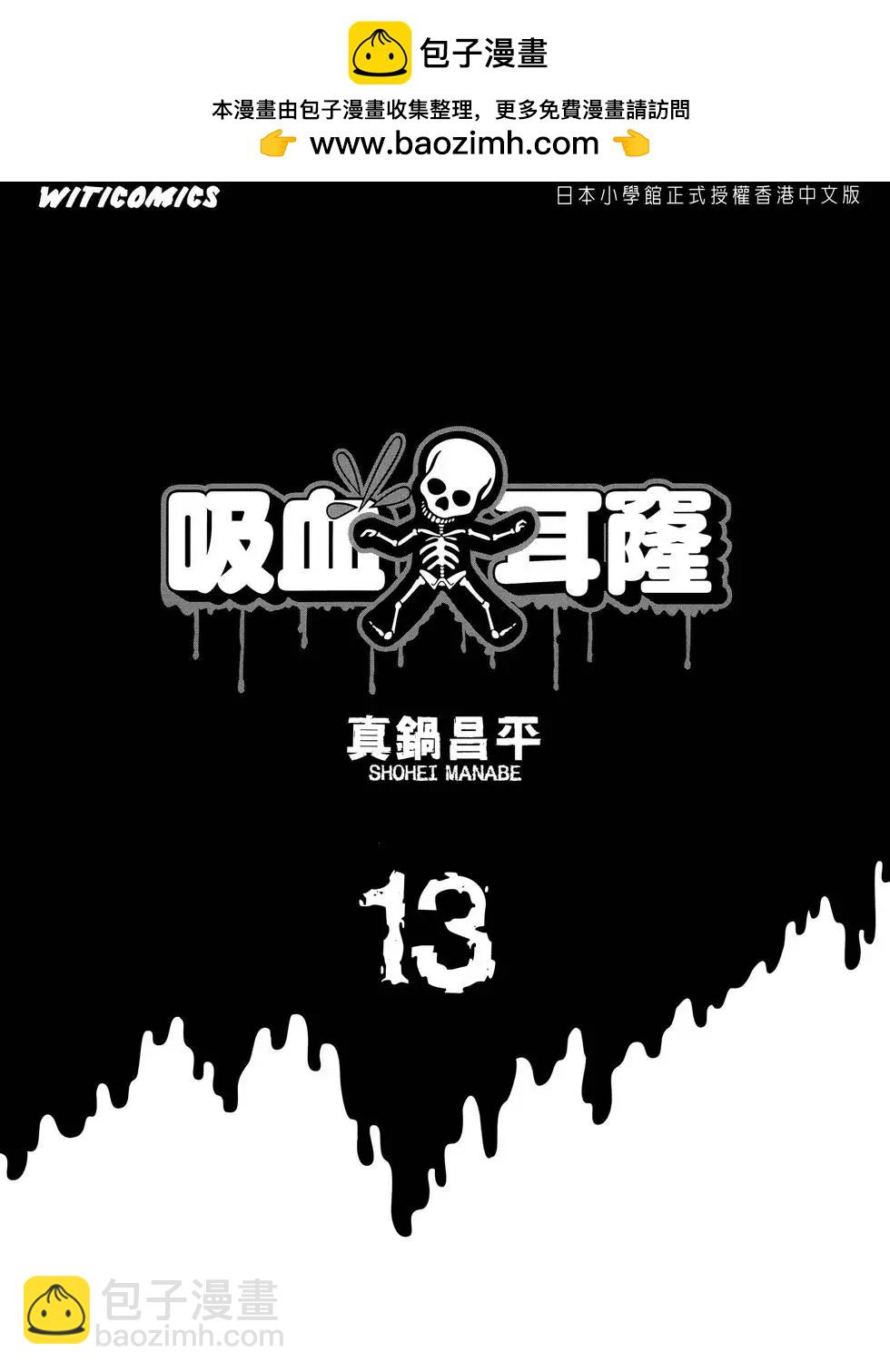 第13卷1