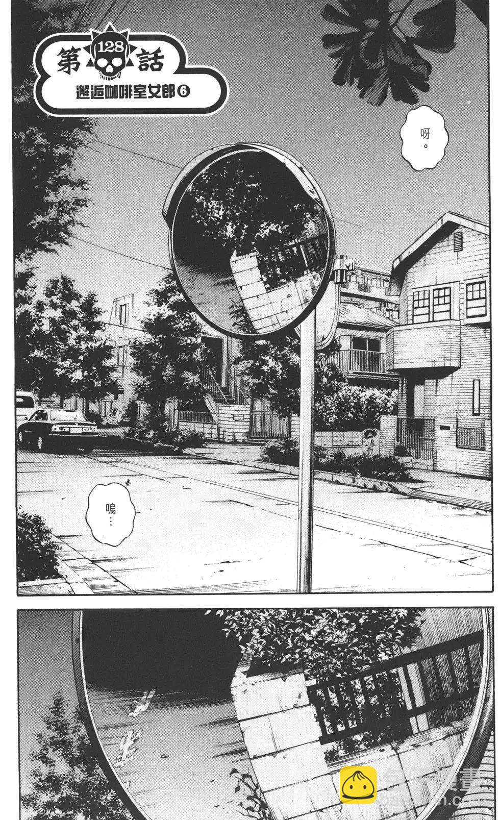第13卷101