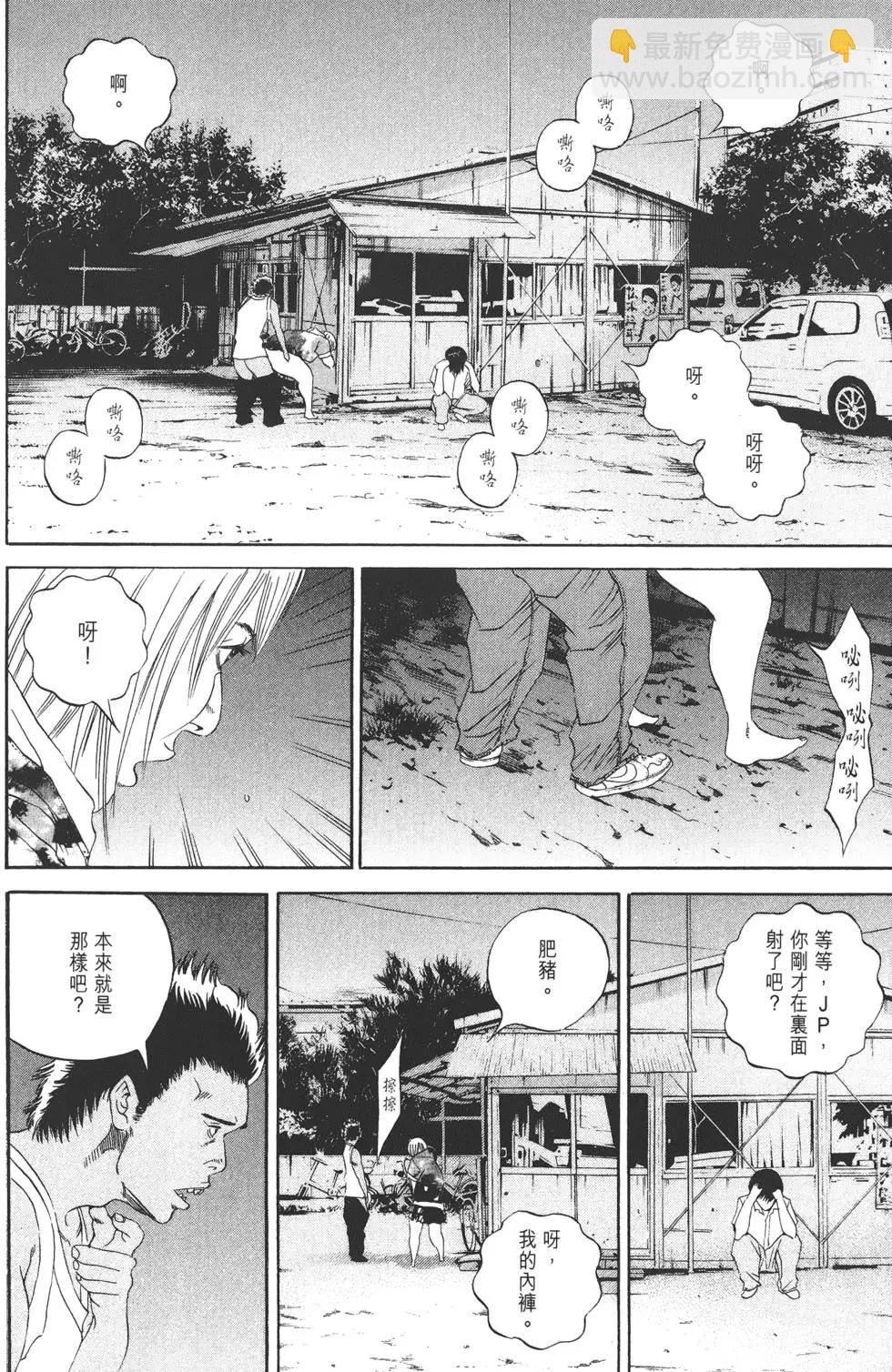 第13卷106