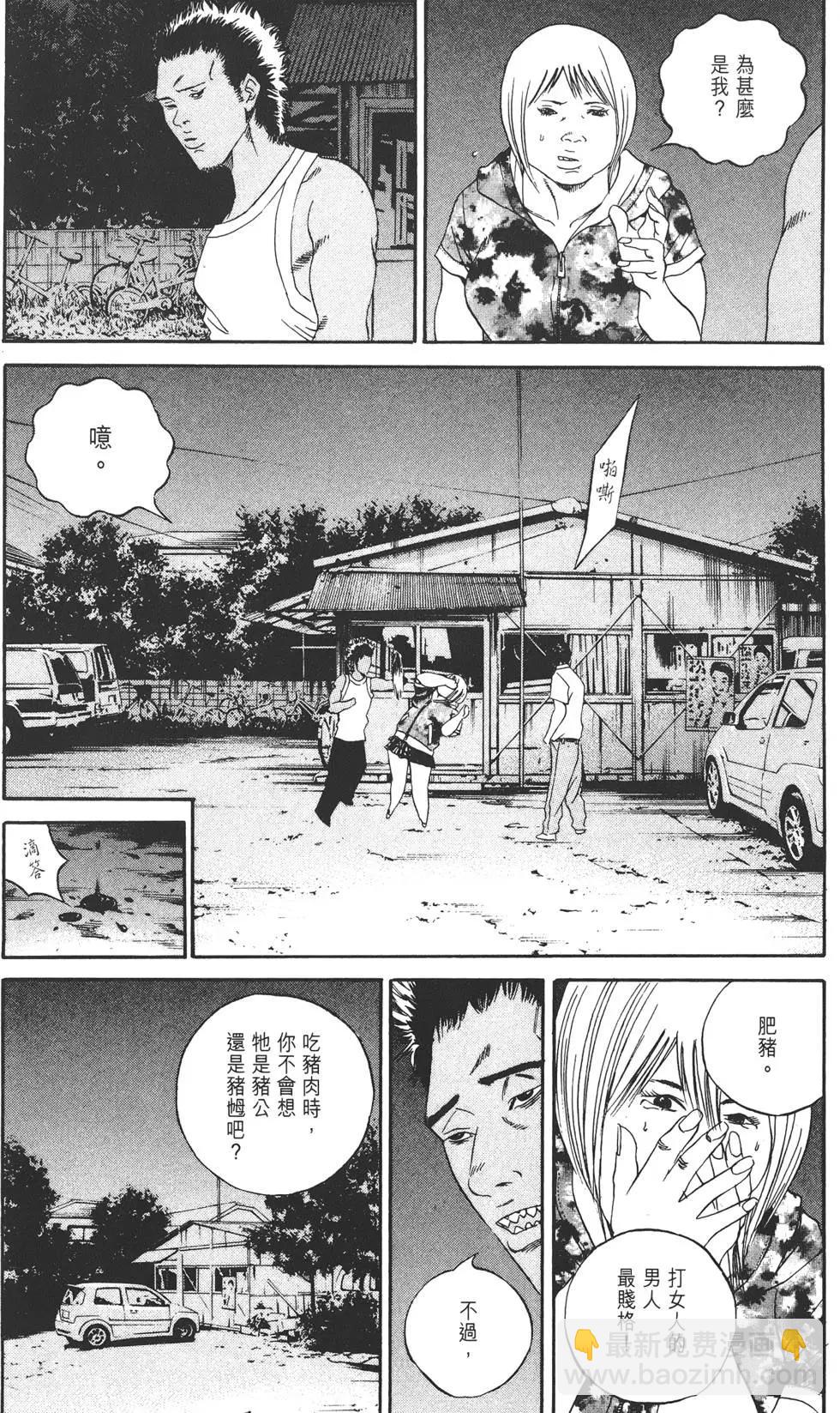 第13卷108