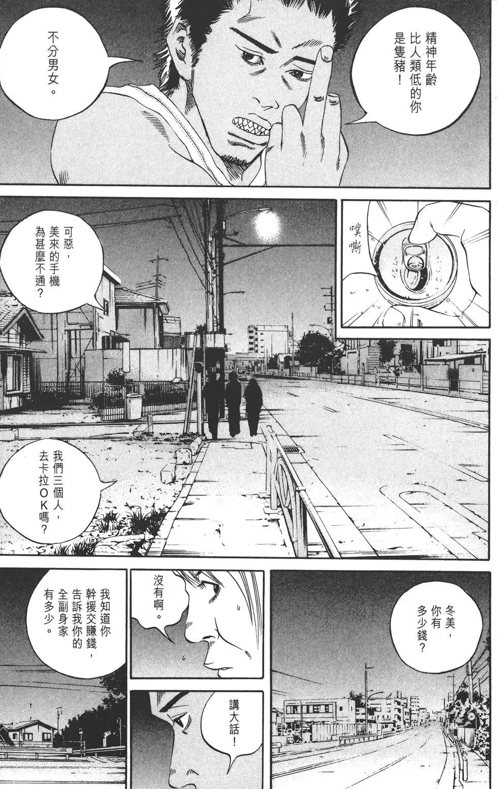 第13卷109