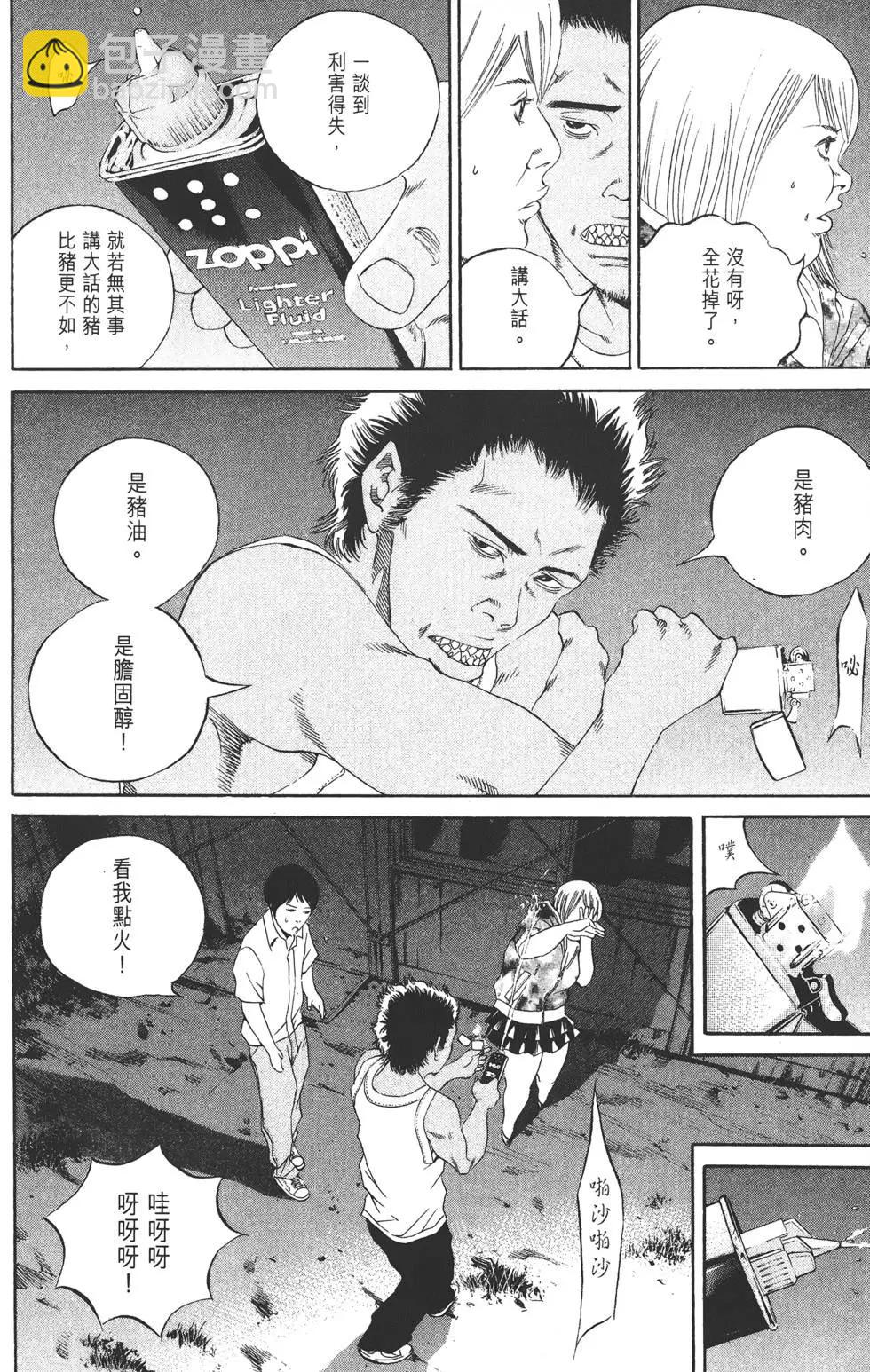 第13卷110