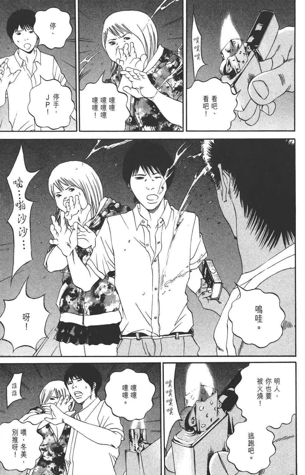 第13卷111