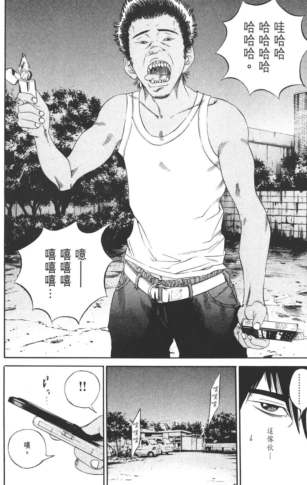第13卷112