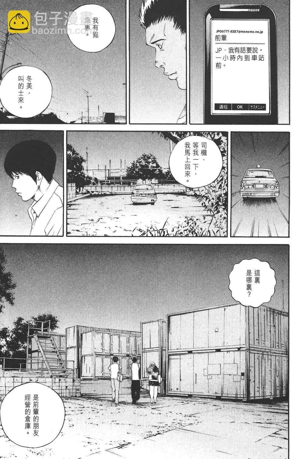 第13卷113