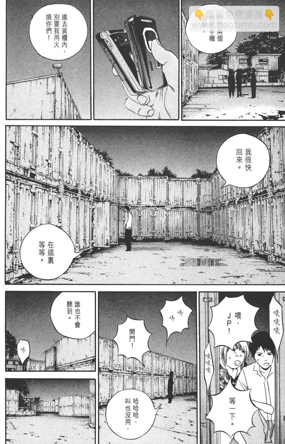 第13卷114
