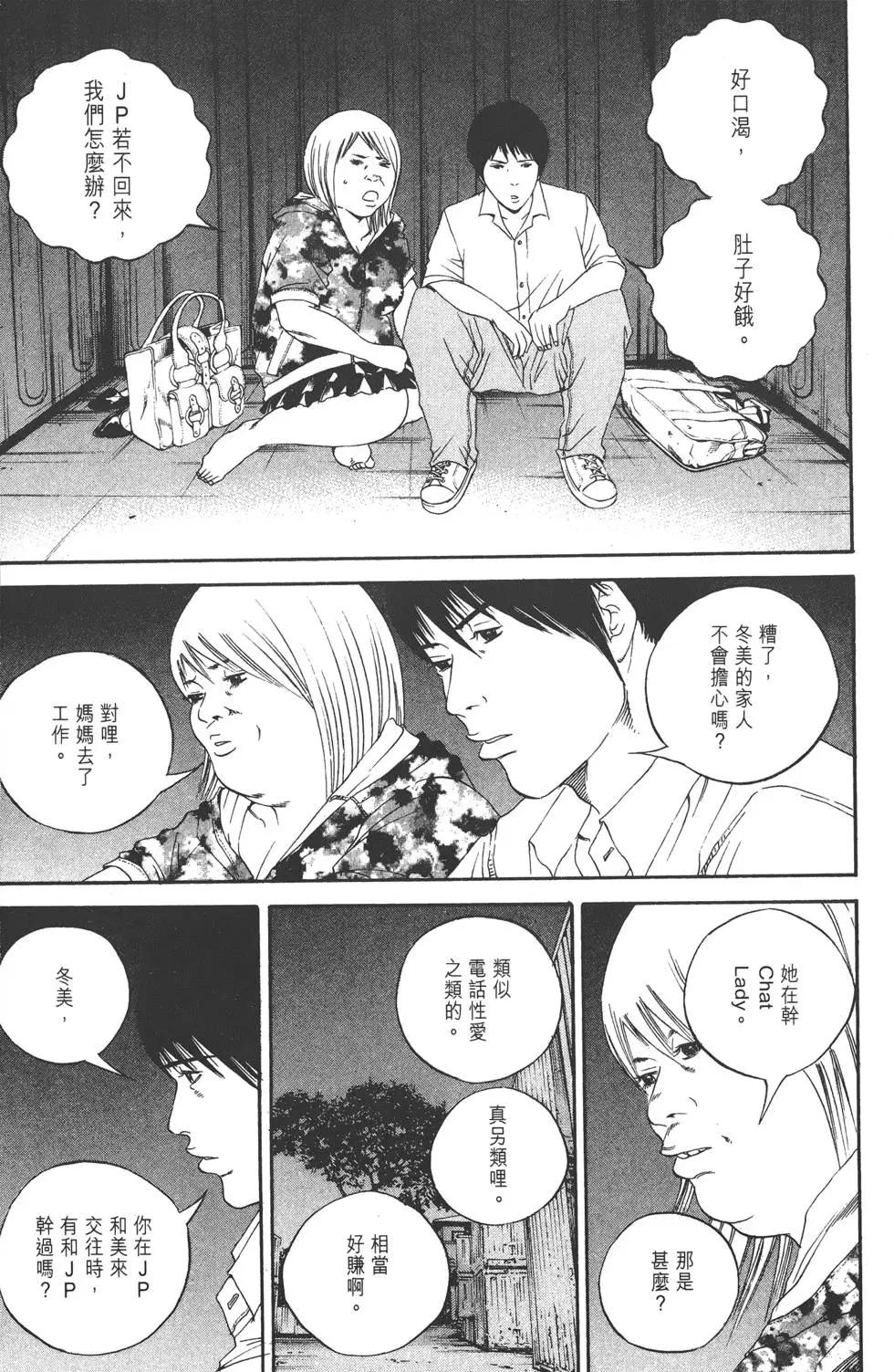 第13卷115