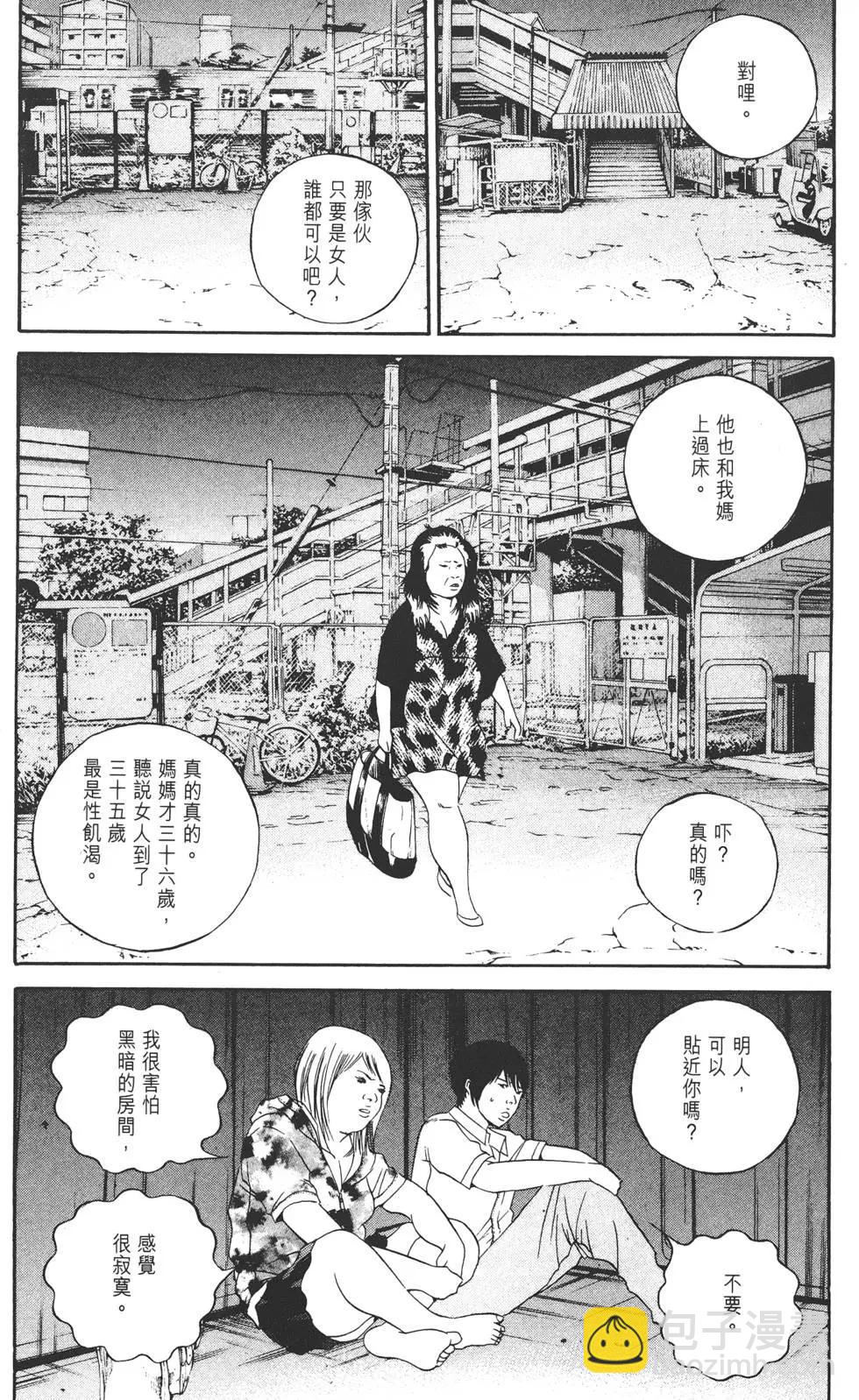 第13卷116