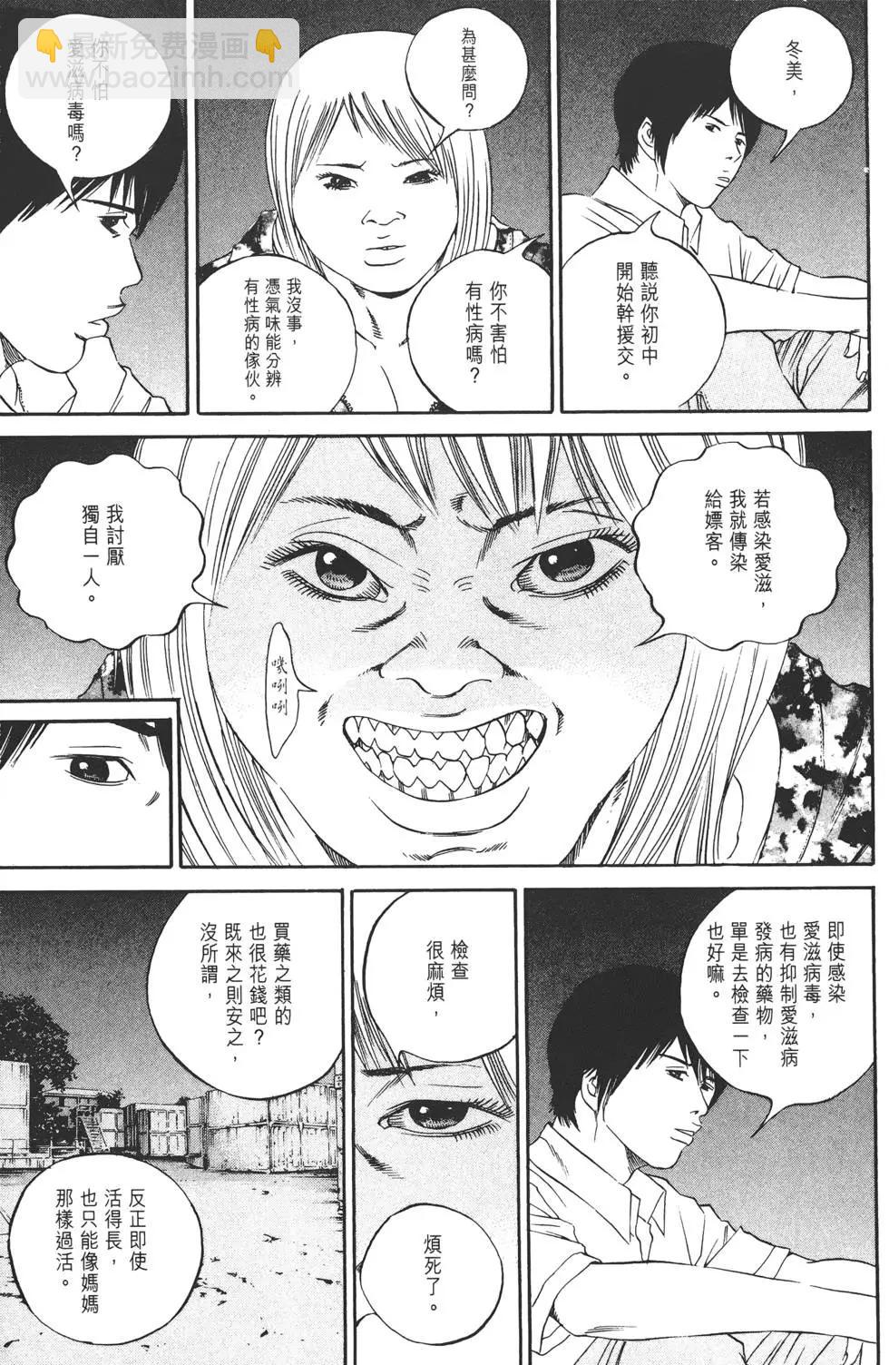 第13卷117
