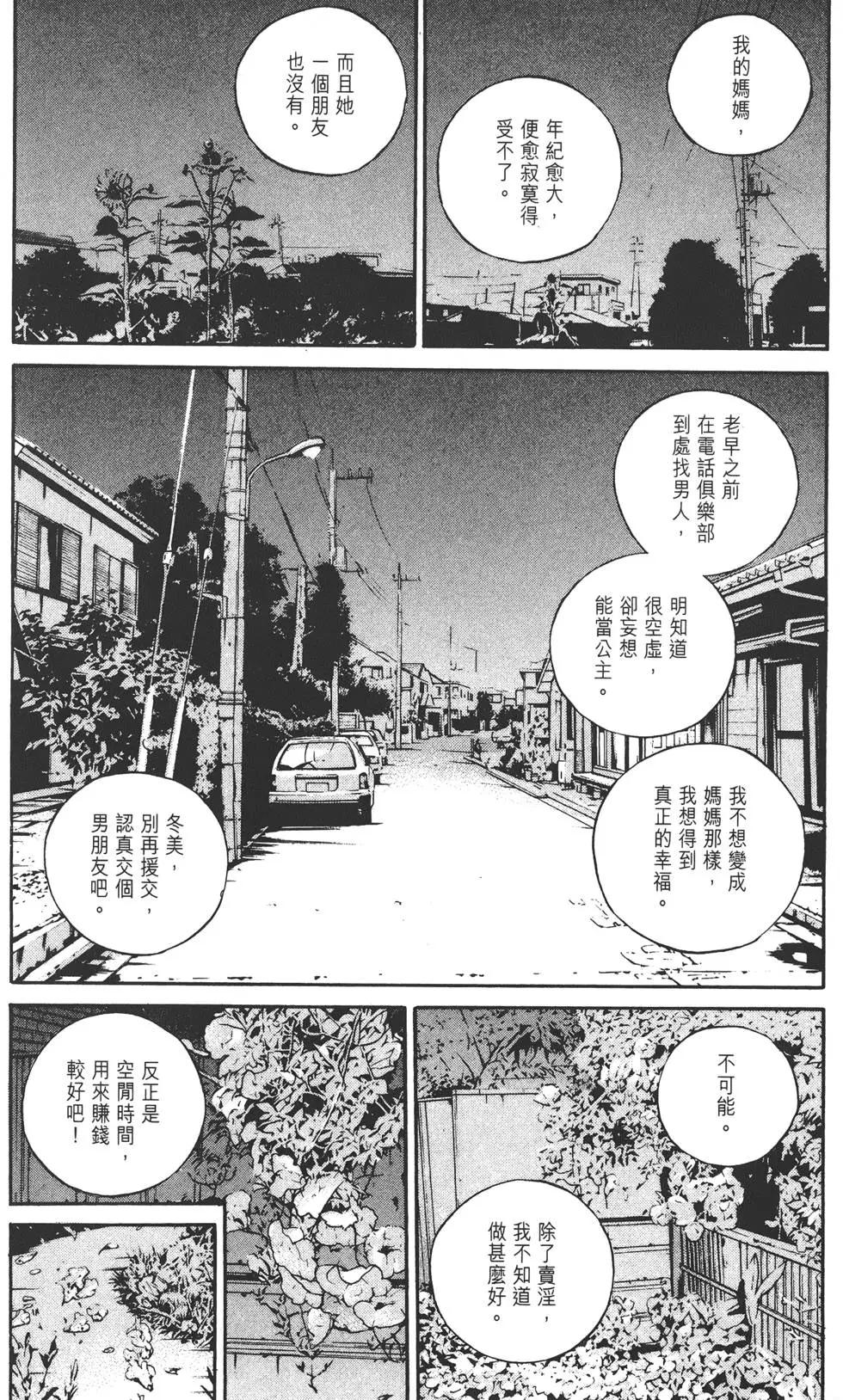 第13卷118