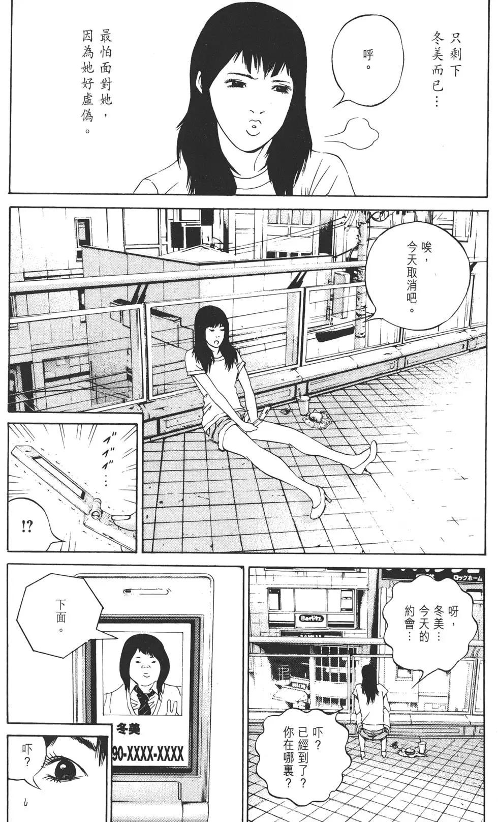 第13卷12
