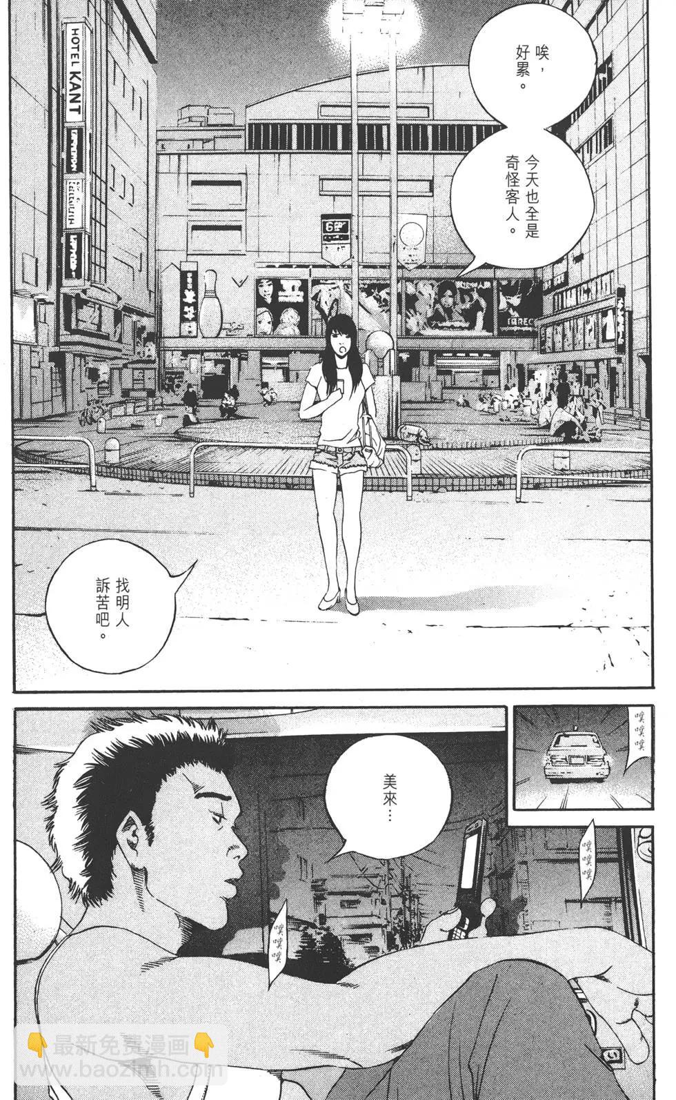 第13卷122