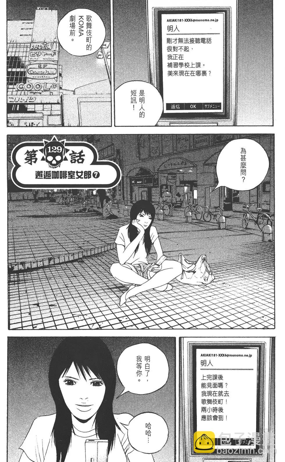 第13卷123