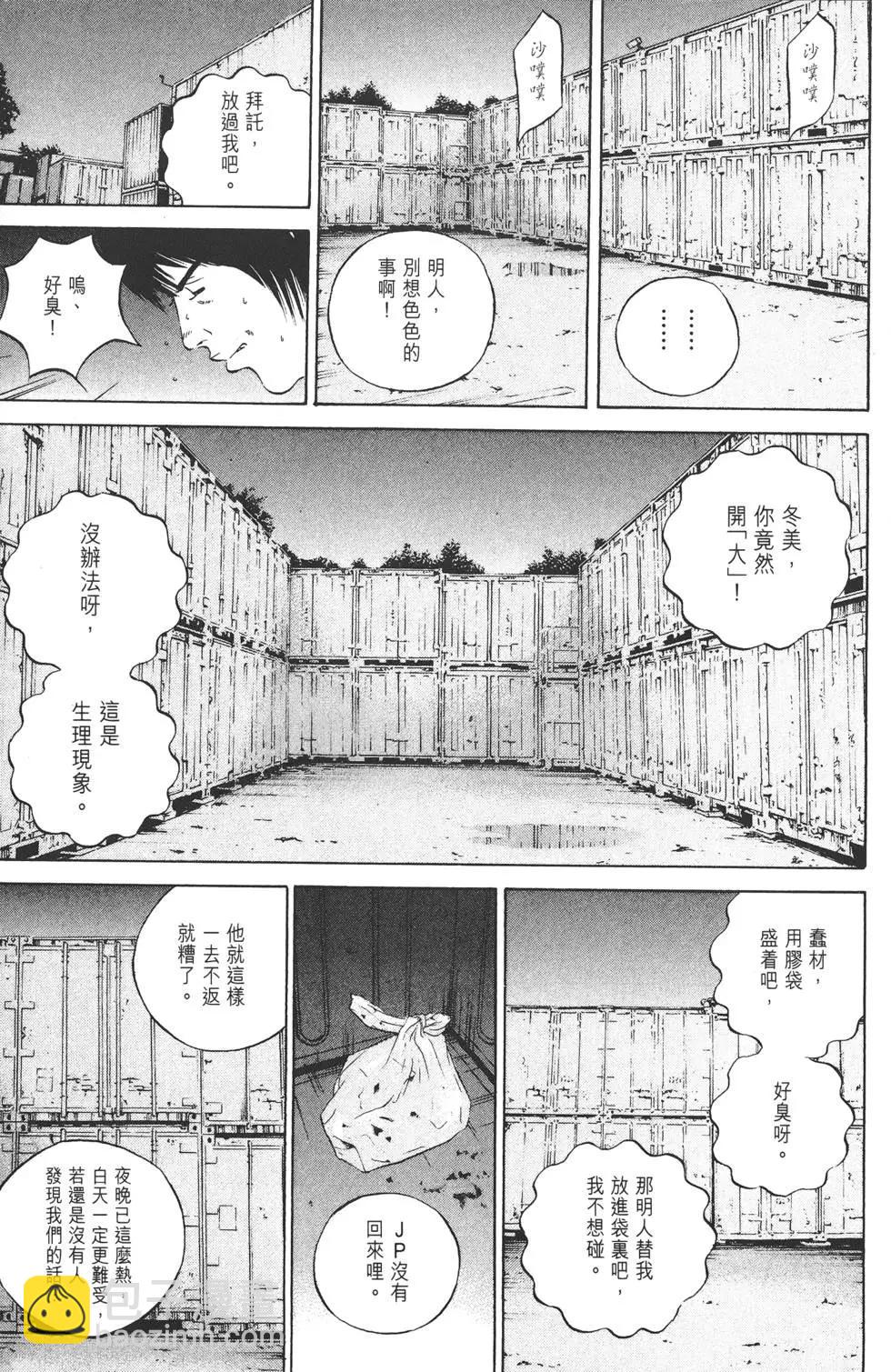 第13卷129