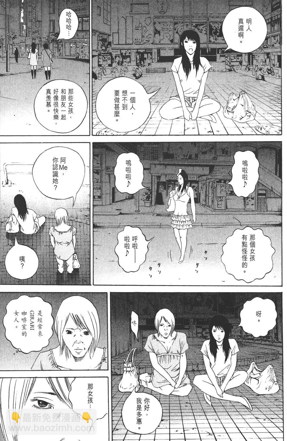 第13卷133