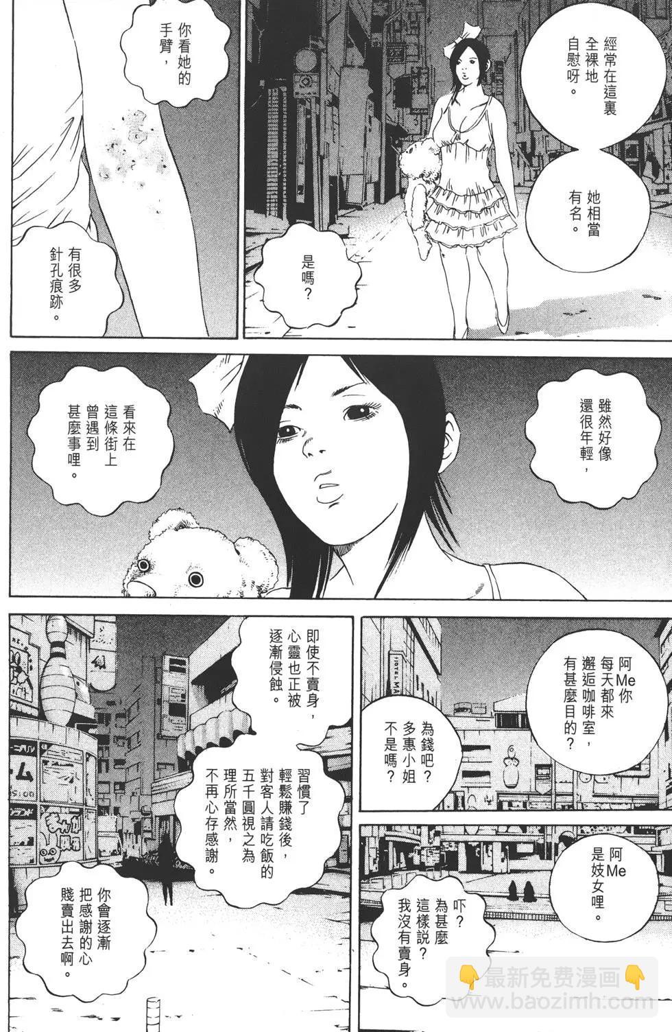 第13卷134