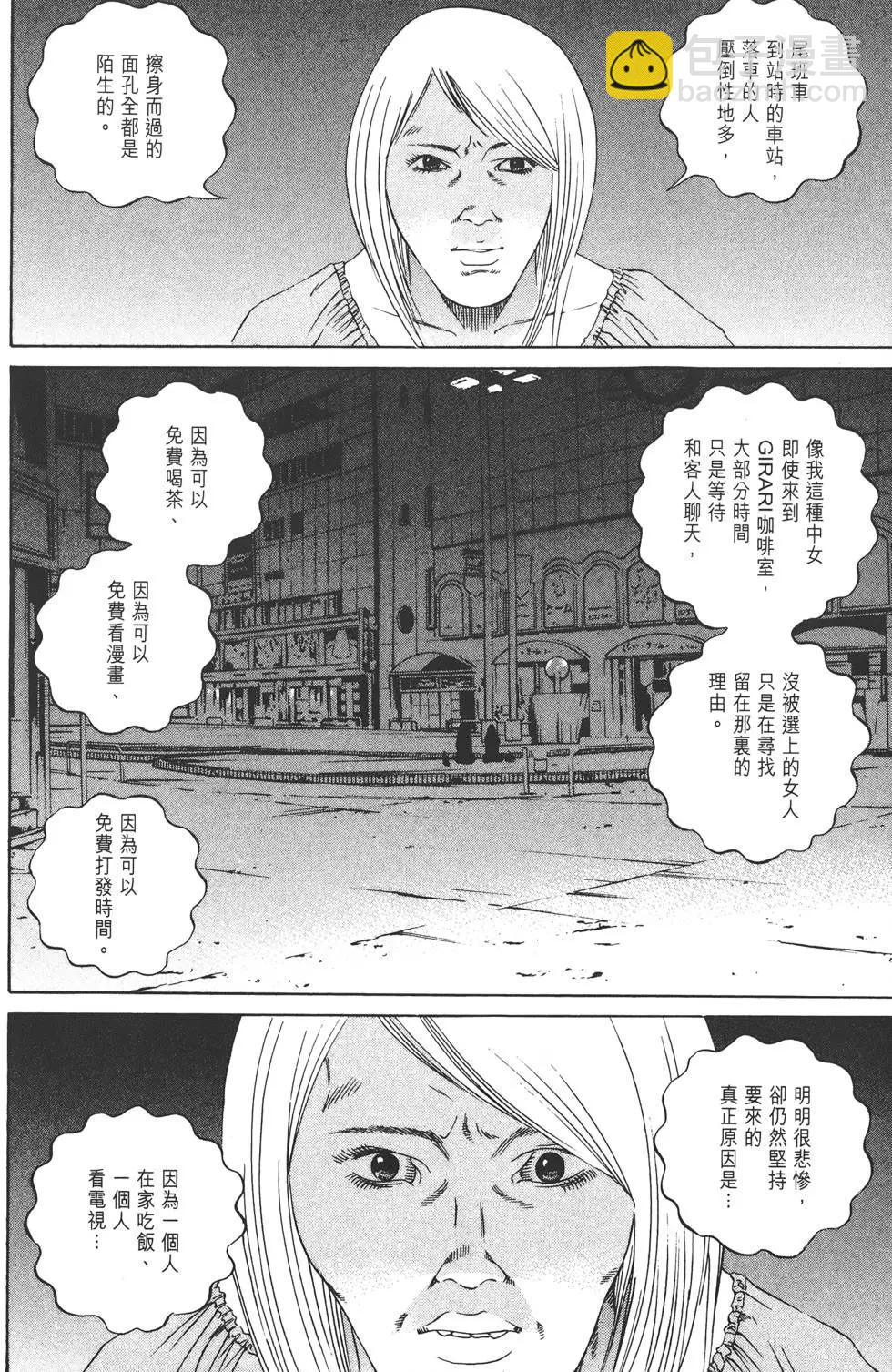 第13卷136