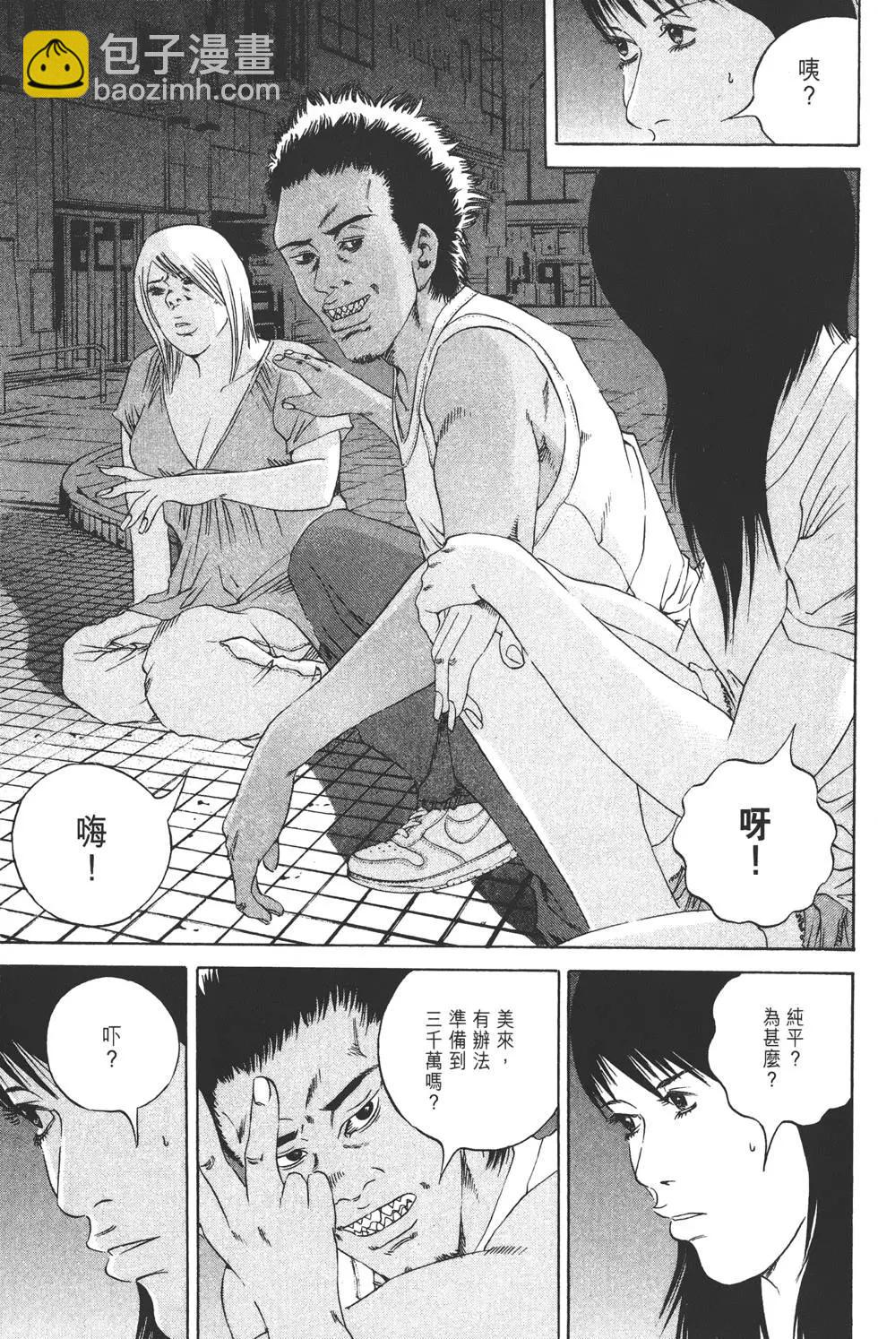 第13卷139