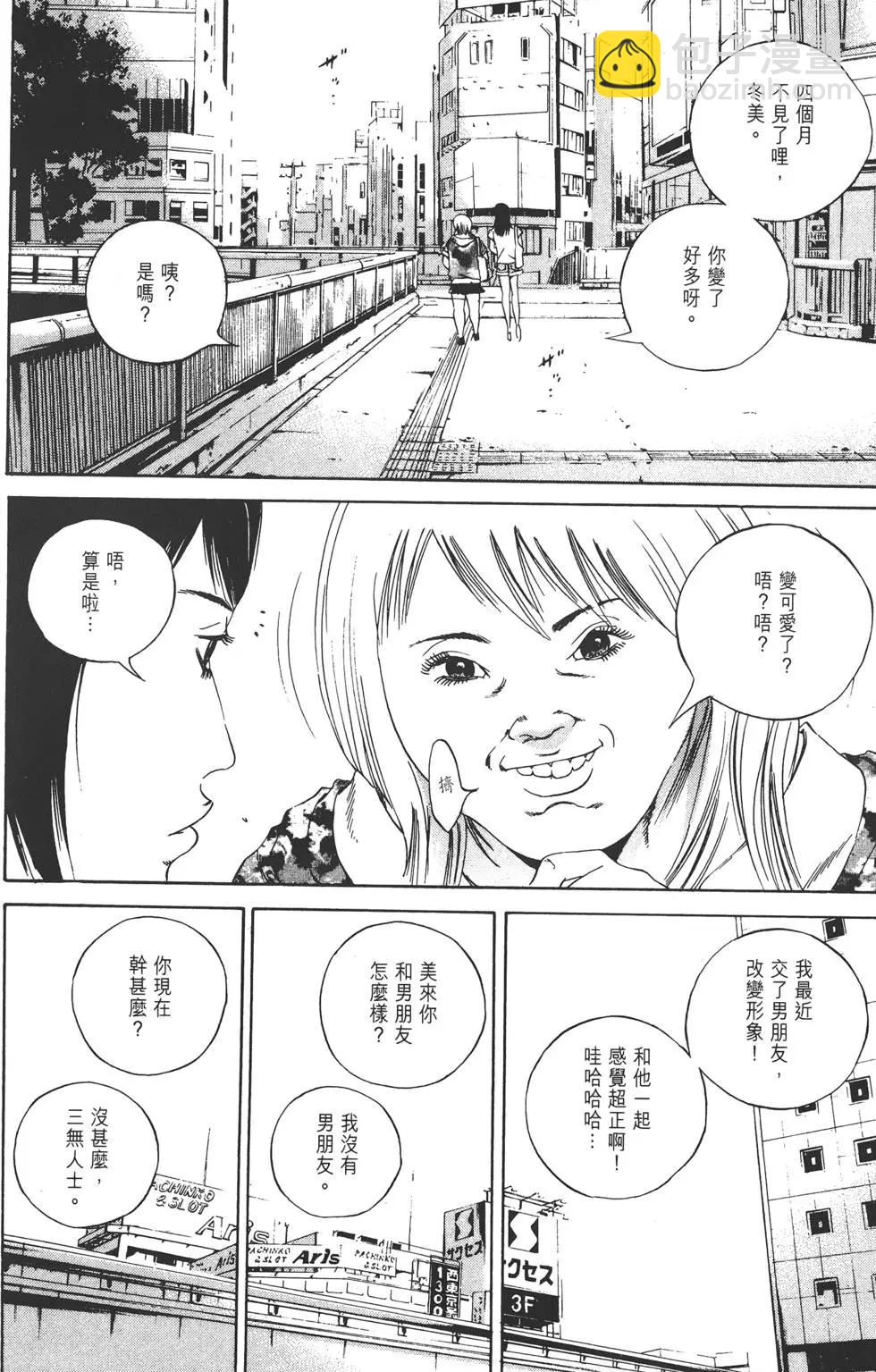 第13卷14