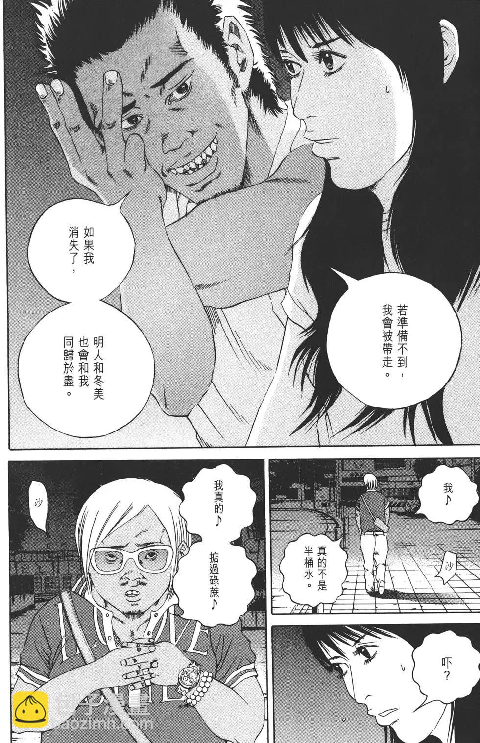 第13卷140