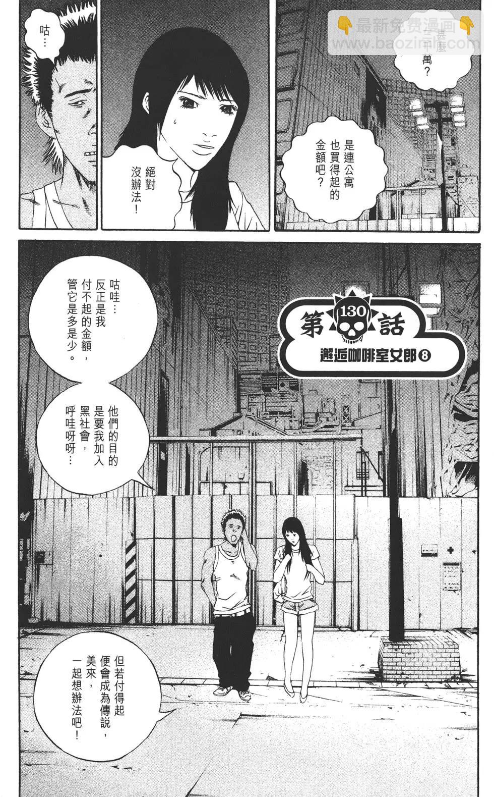 第13卷141