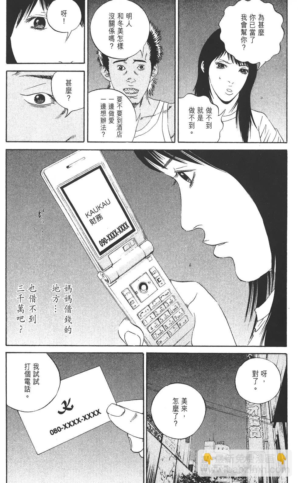 第13卷142