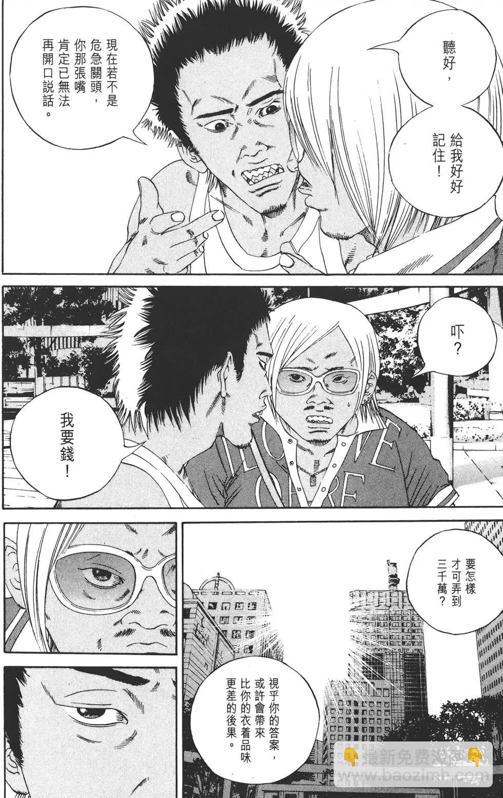 第13卷144