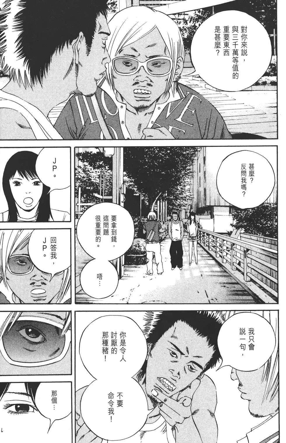 第13卷145