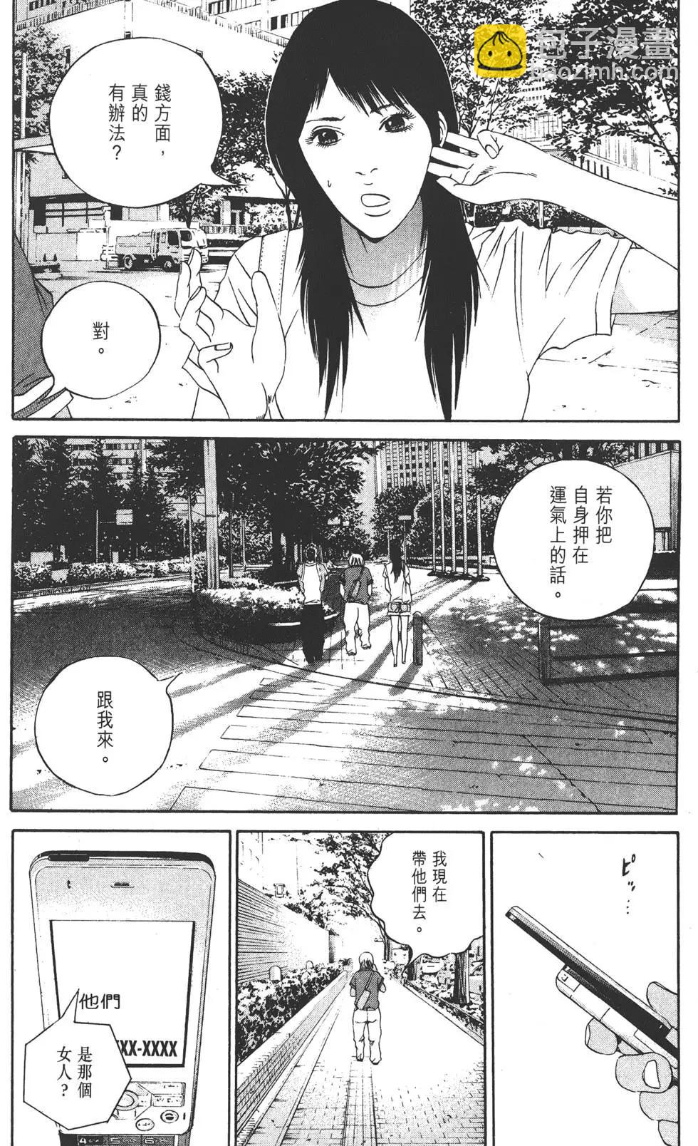第13卷146