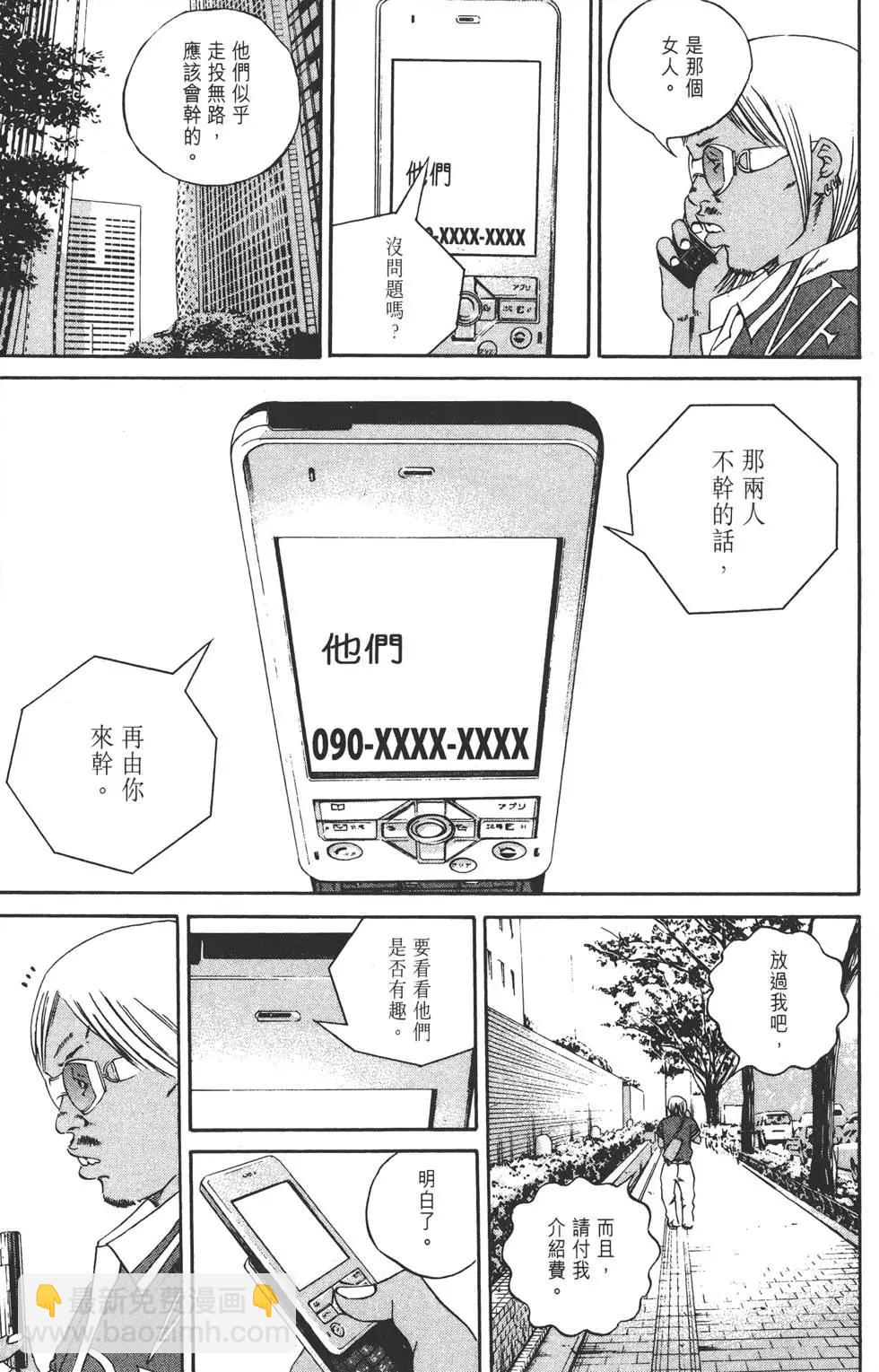第13卷147