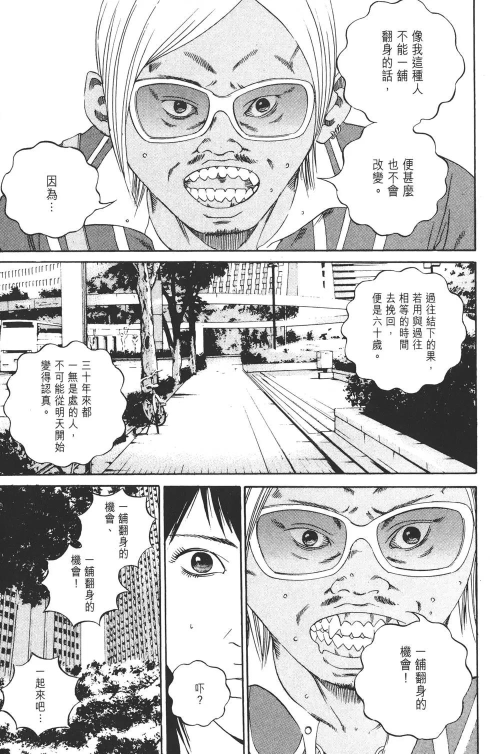 第13卷149