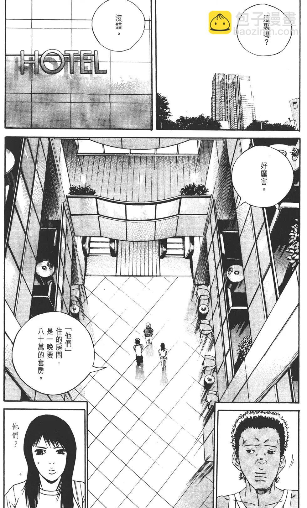 第13卷154