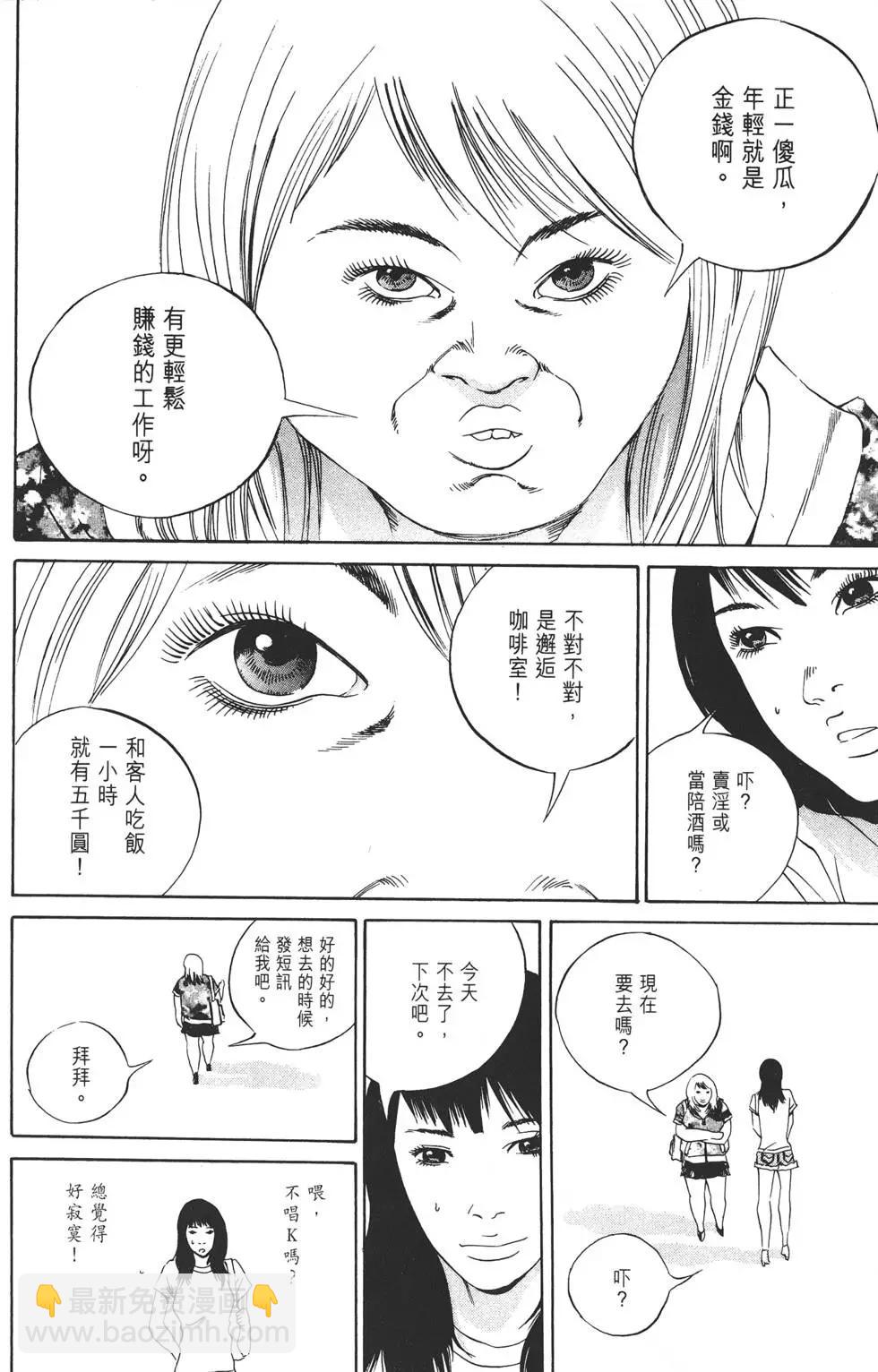 第13卷16