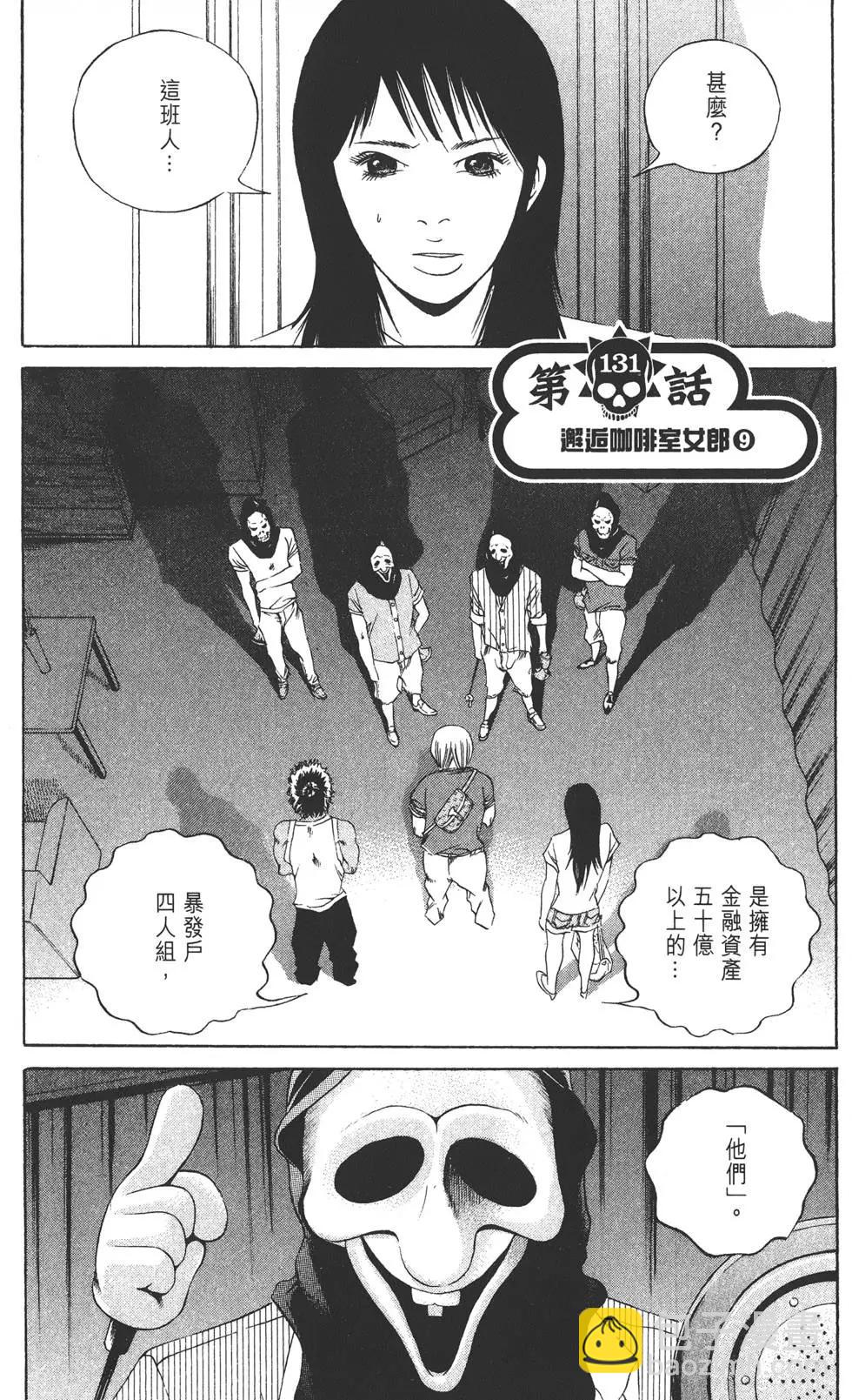 第13卷163