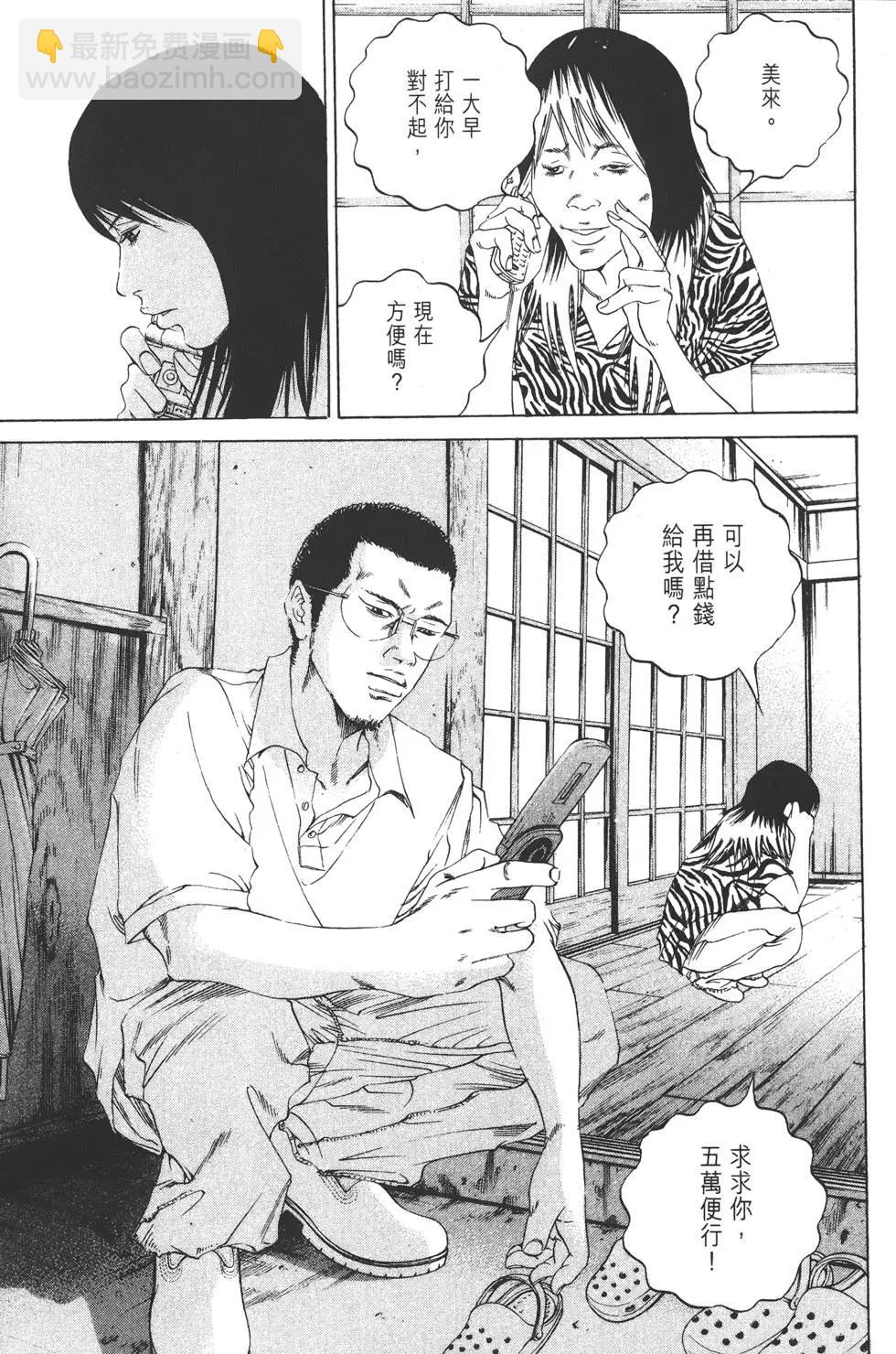 第13卷167