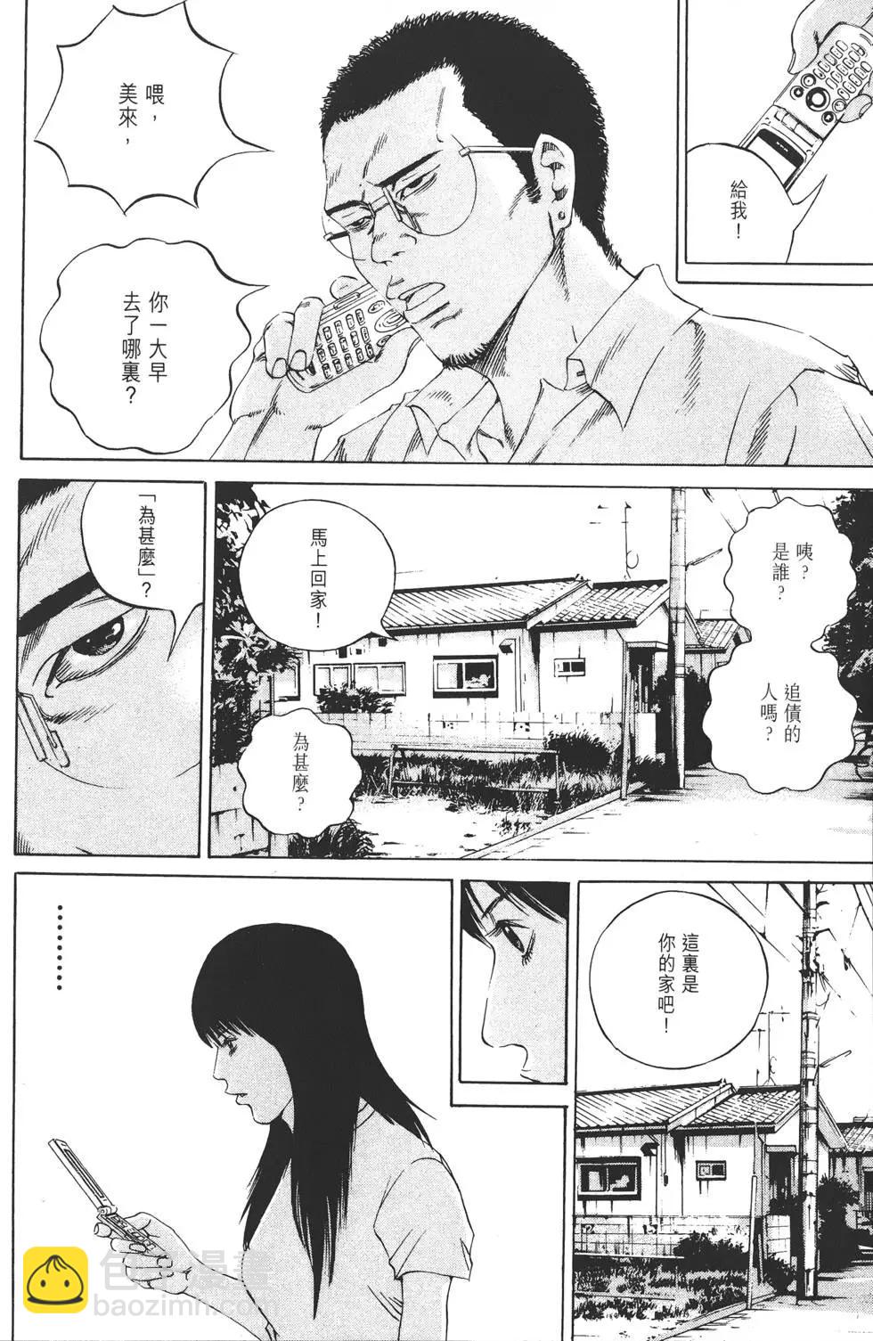 第13卷168