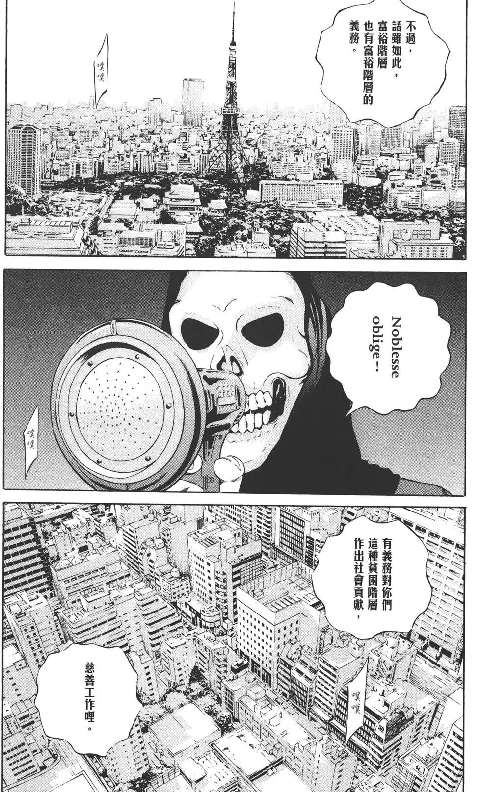 第13卷170