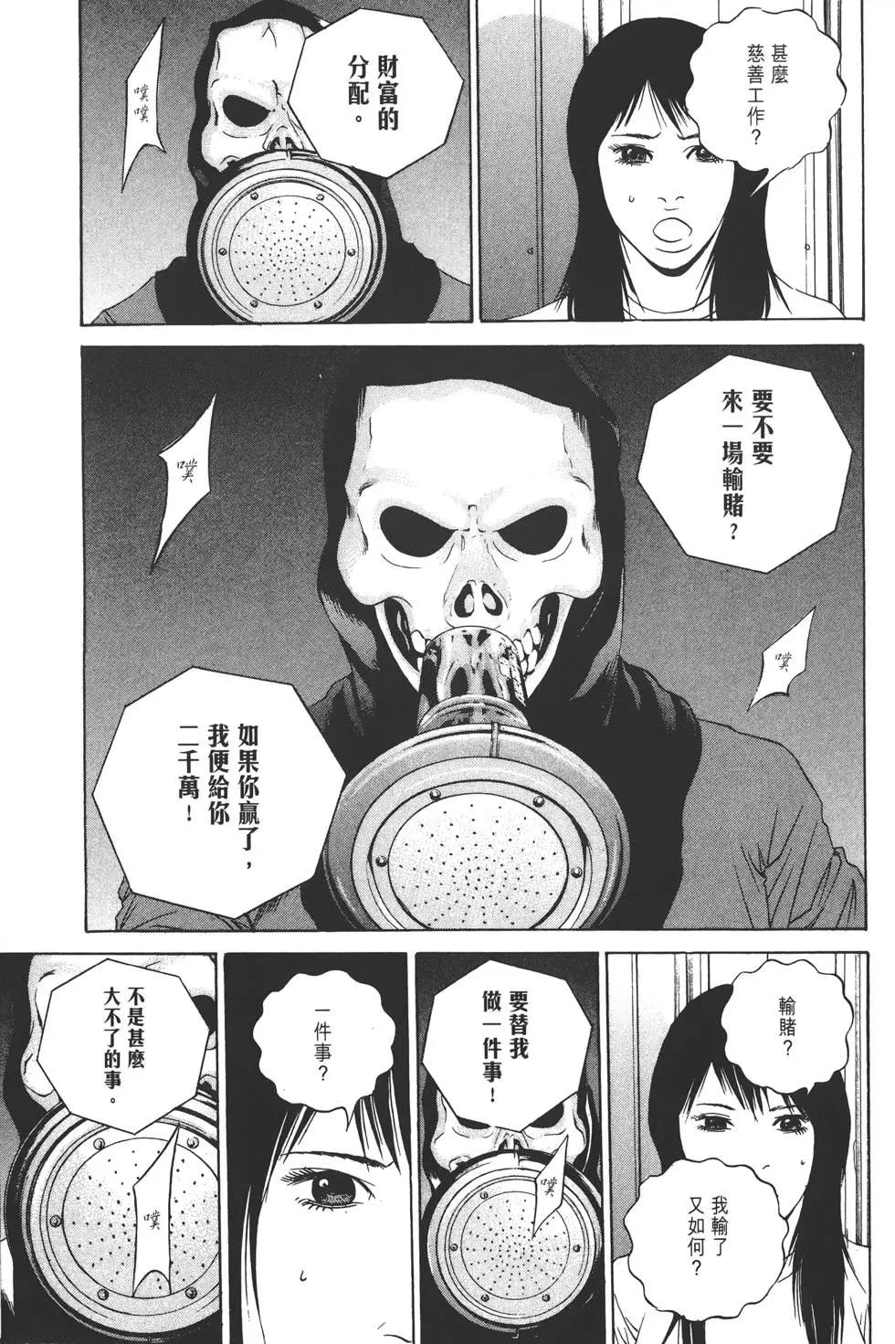 第13卷171