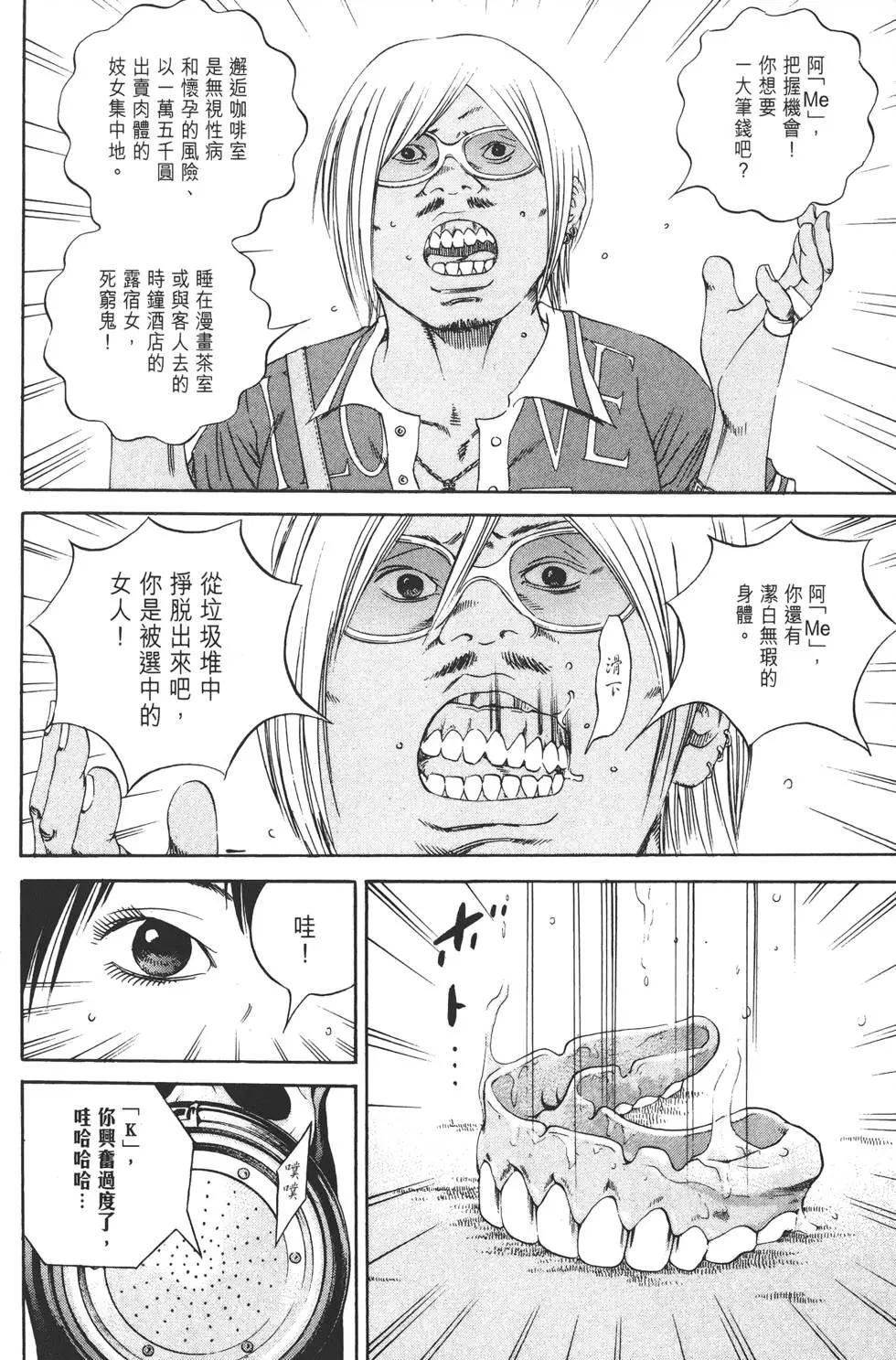 第13卷172